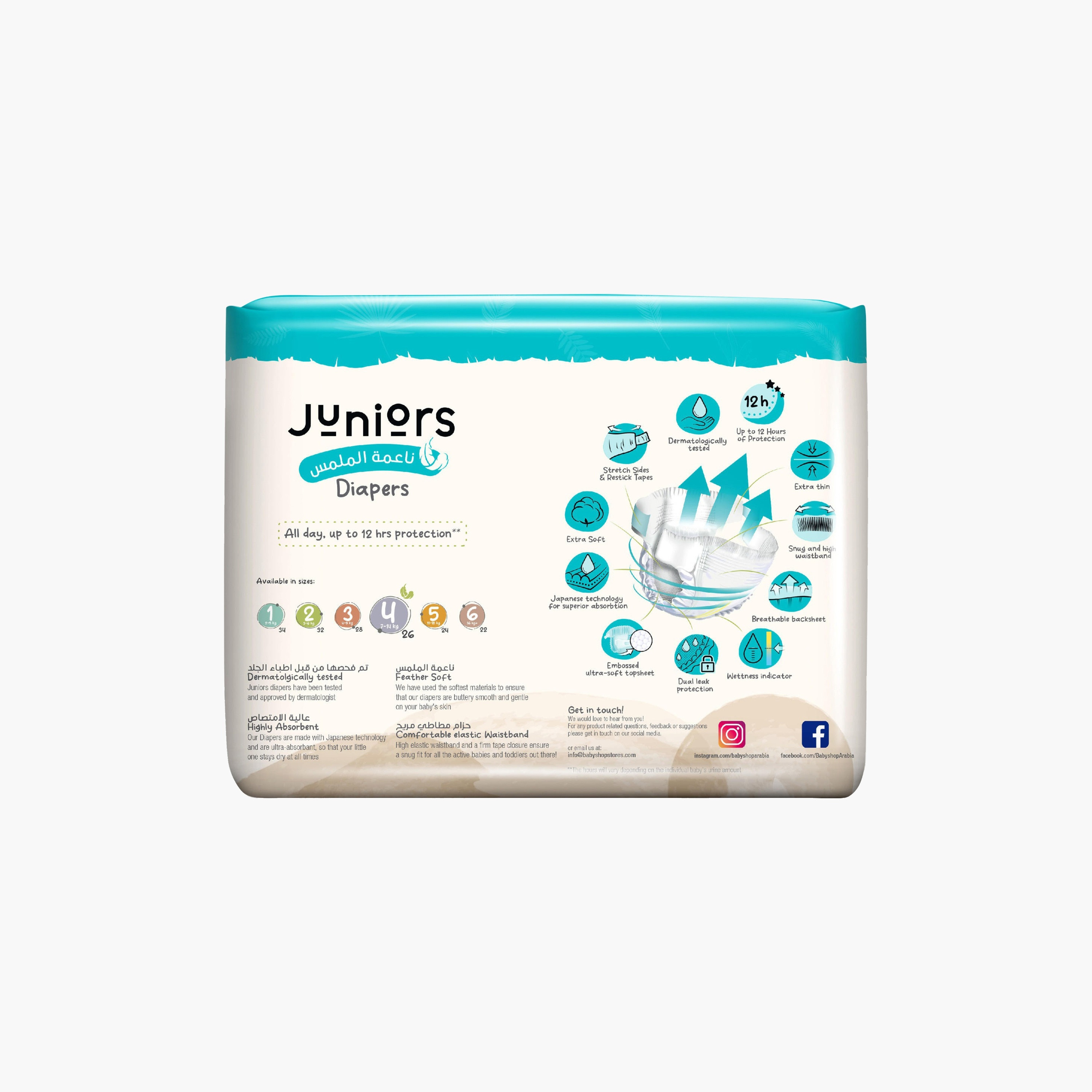 Juniors 22-Piece Tape Style Diapers Size 6 (16+ kg) Feather Soft Value Pack-baby-diapering-diapers-image-3