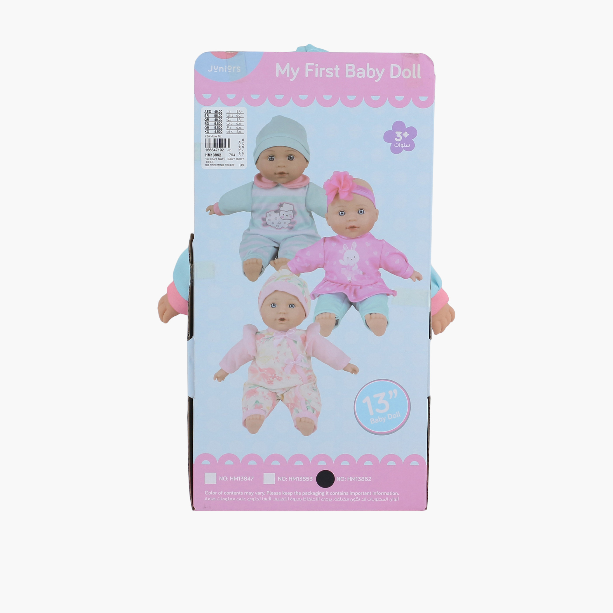 Juniors My First Baby Doll 13 inch