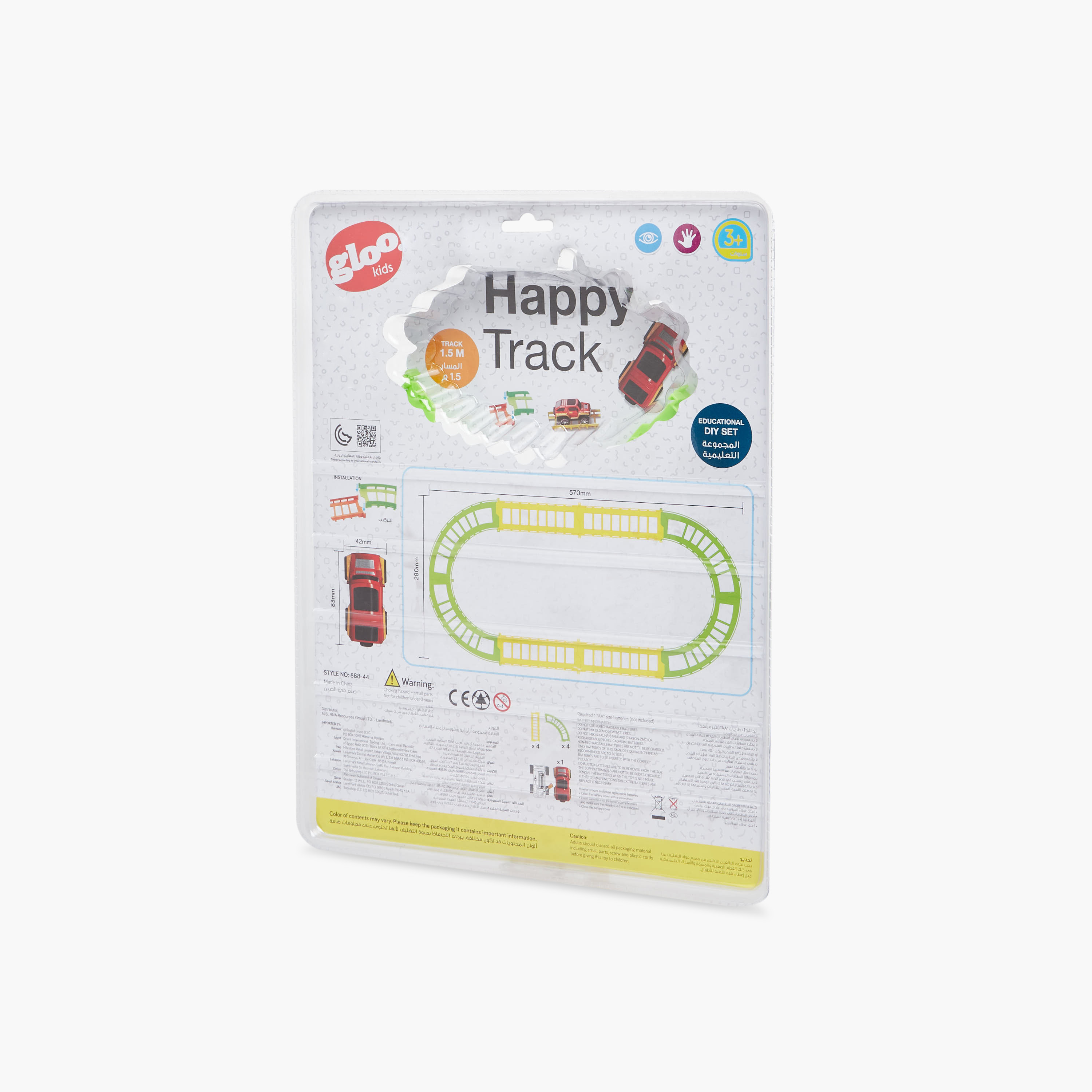 Gloo Happy Track Playset-toys-playvehicles-vehicleplaysets-image-10