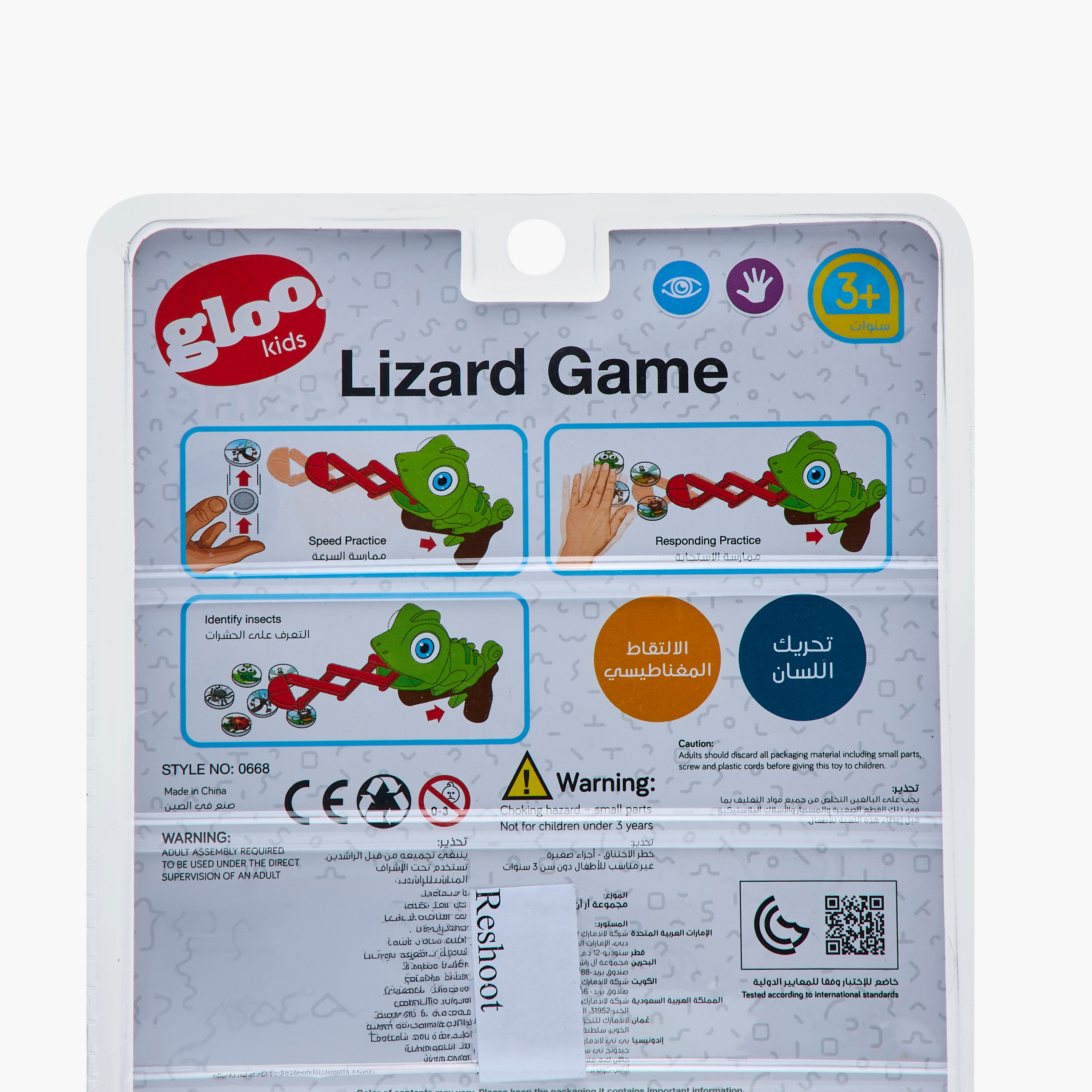 Gloo Lizard Game with Magnetic Capture-toys-educational-stemtoys-image-8