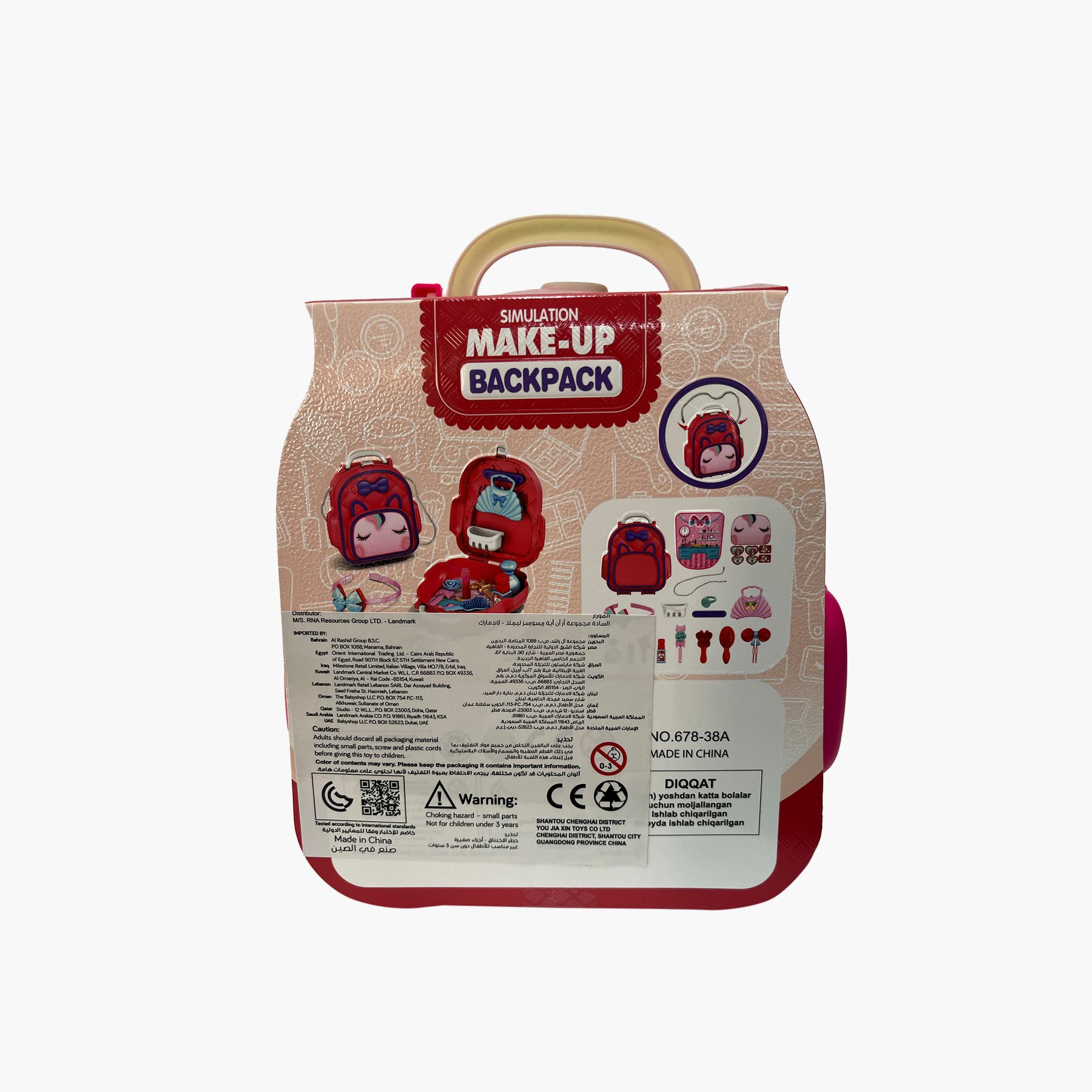 Makeup Backup Playset-toys-roleplay-makeupandcosmeticsets-image-2