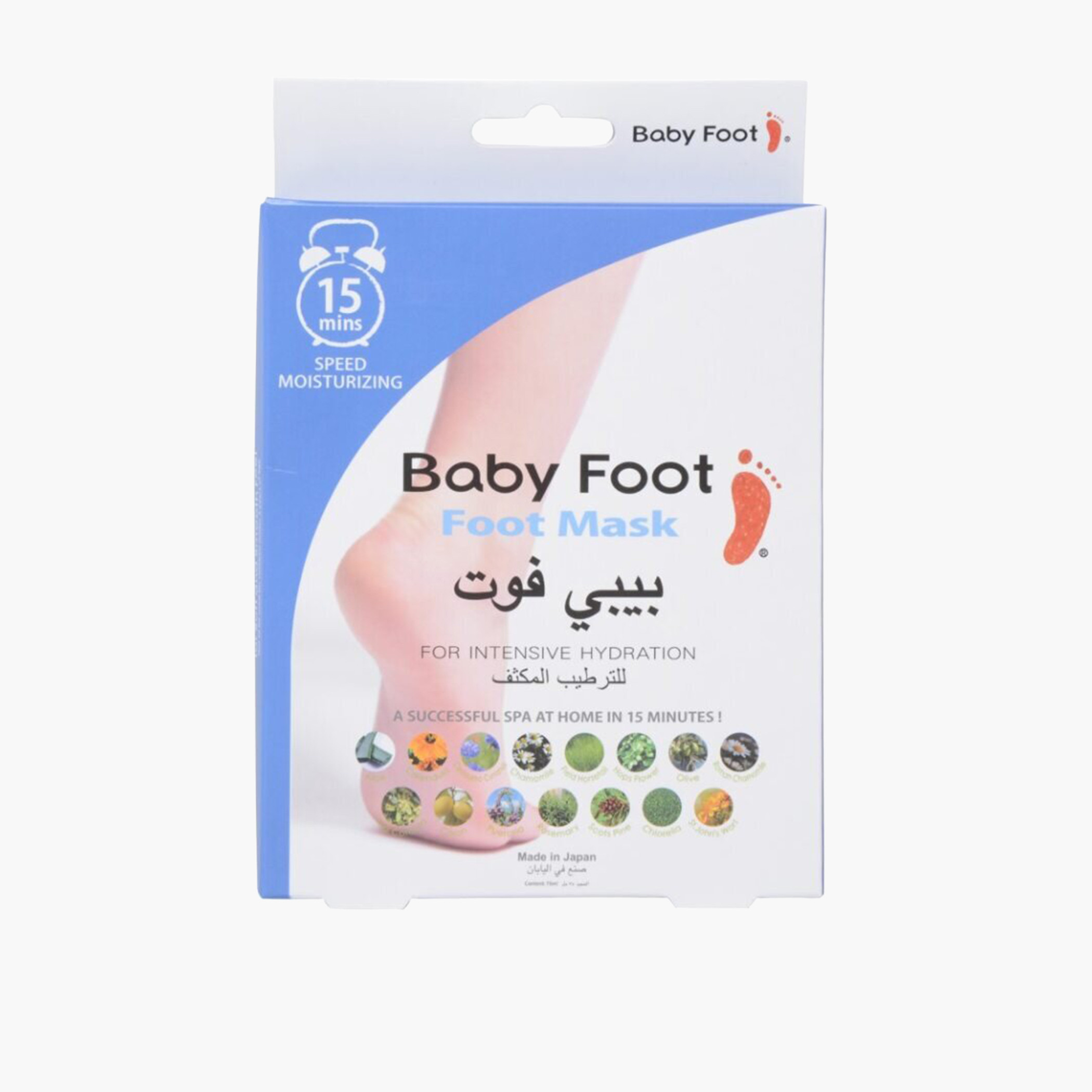 Babyfoot Intensive Hydration Foot Mask-beautyandpersonalcare-bathandbody-handsandfeet-image-1