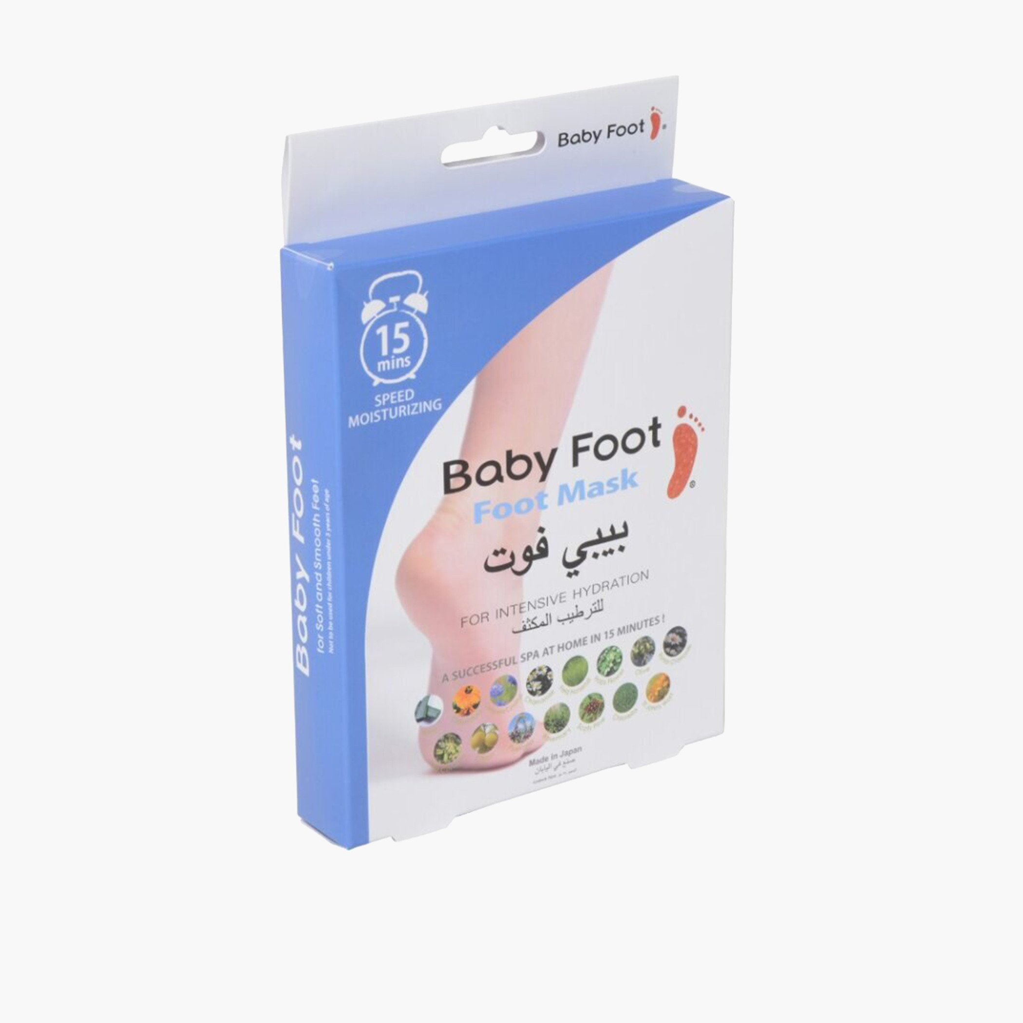 Babyfoot Intensive Hydration Foot Mask-beautyandpersonalcare-bathandbody-handsandfeet-image-2