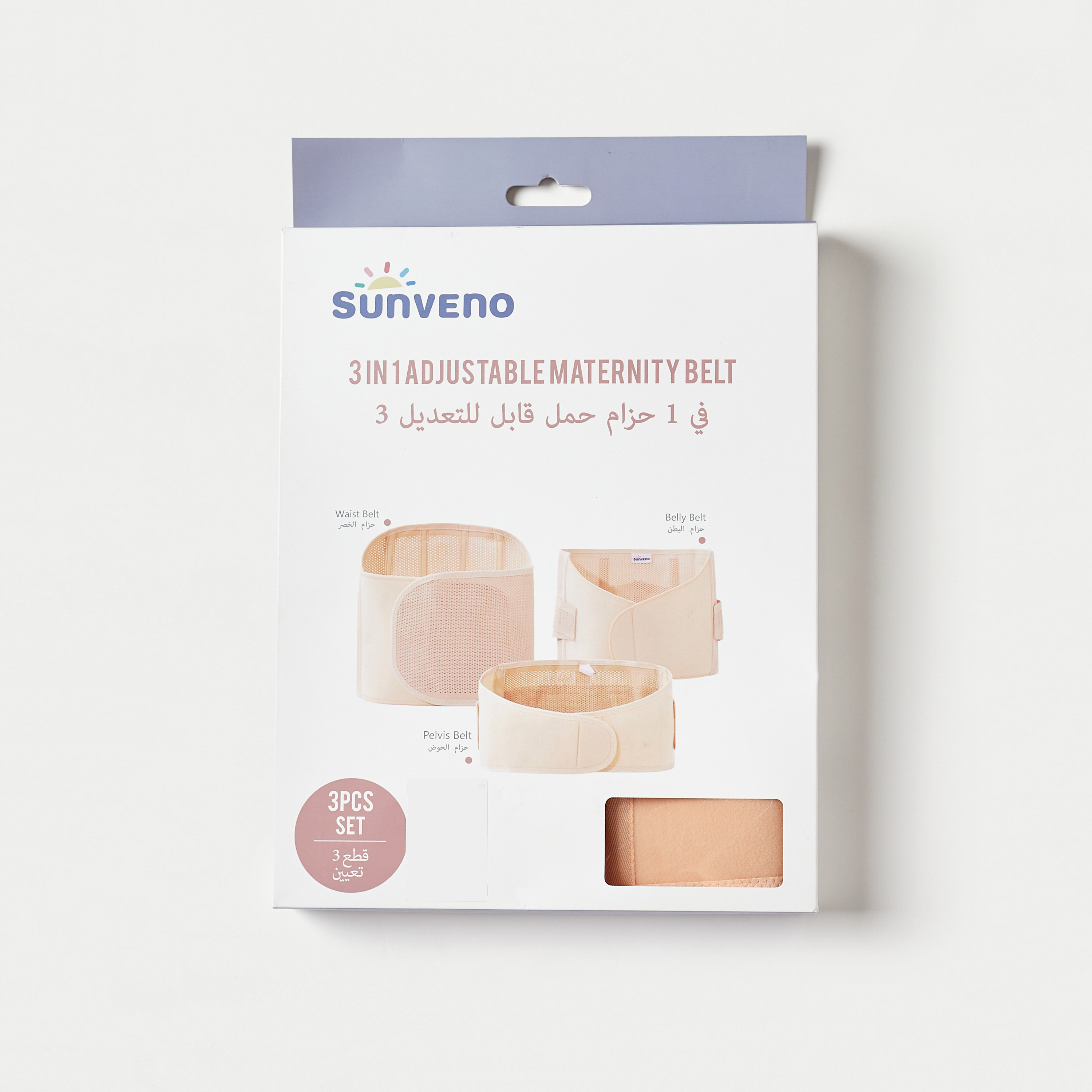 Sunveno 3-in-1 Adjustable Maternity Belt - Extra Large-baby-maternalcare-maternitywear-image-2