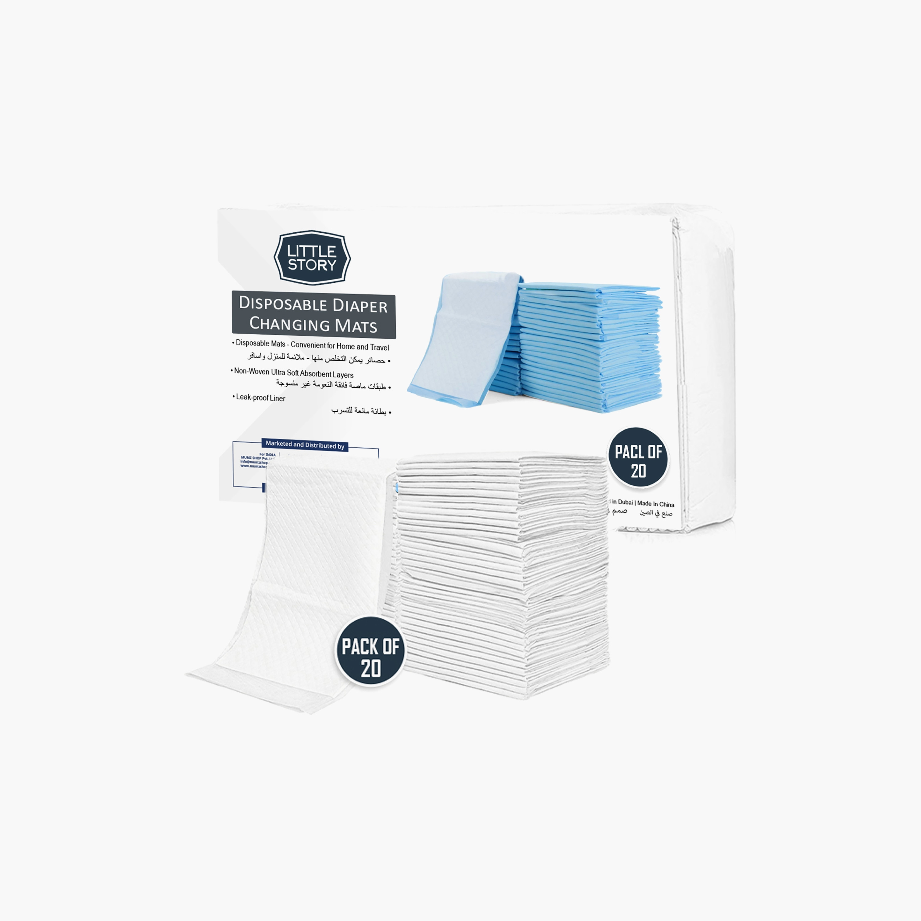 Little Story 20-Piece Disposable Diaper Changing Mats-baby-diapering-changingmats-image-6