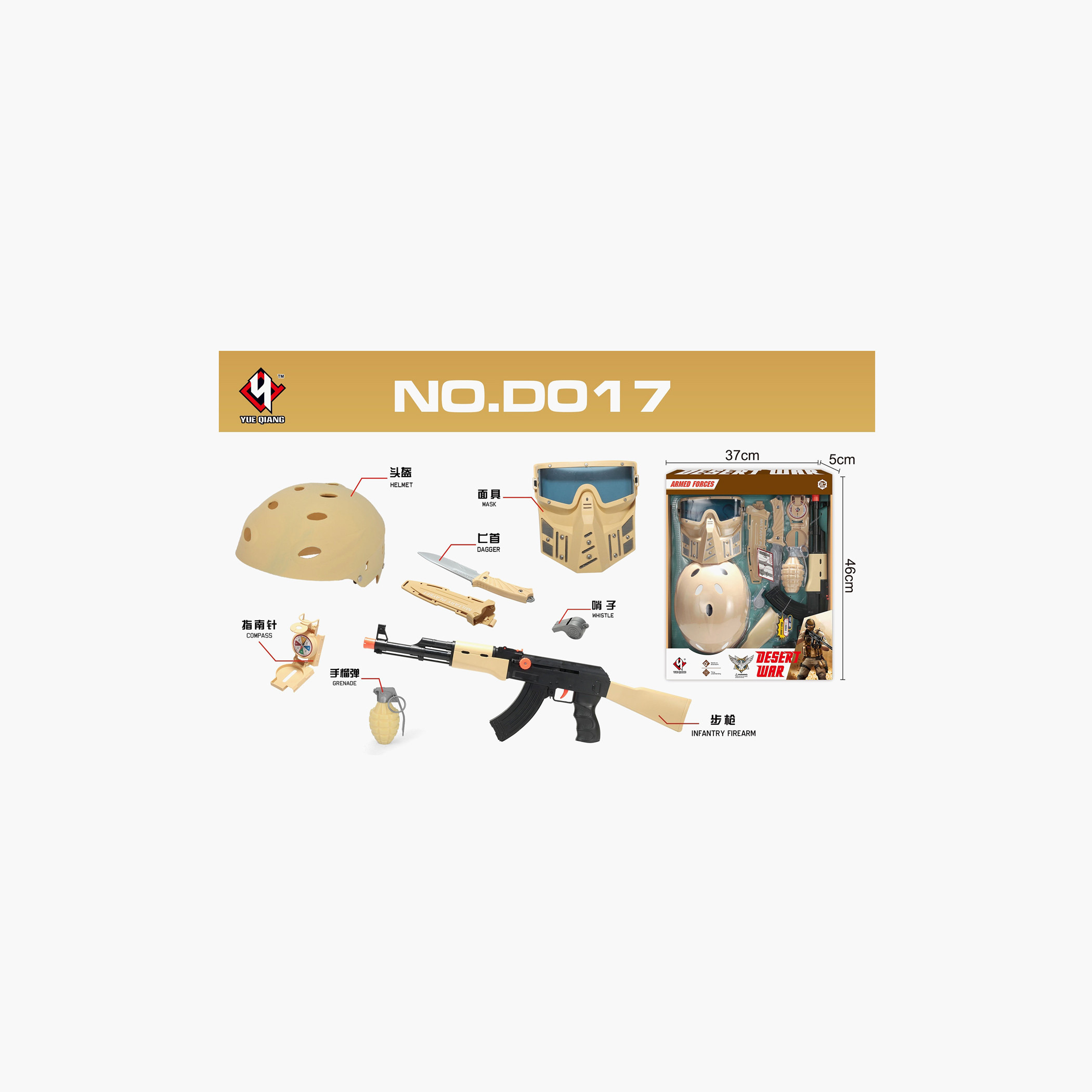 Police Playset-toys-playfigures-actionplaysets-image-1