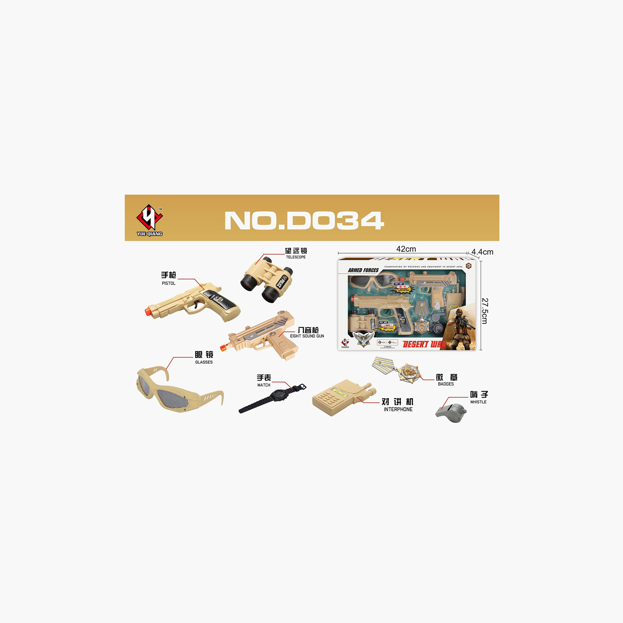 Police Playset-toys-actionfigures-image-1