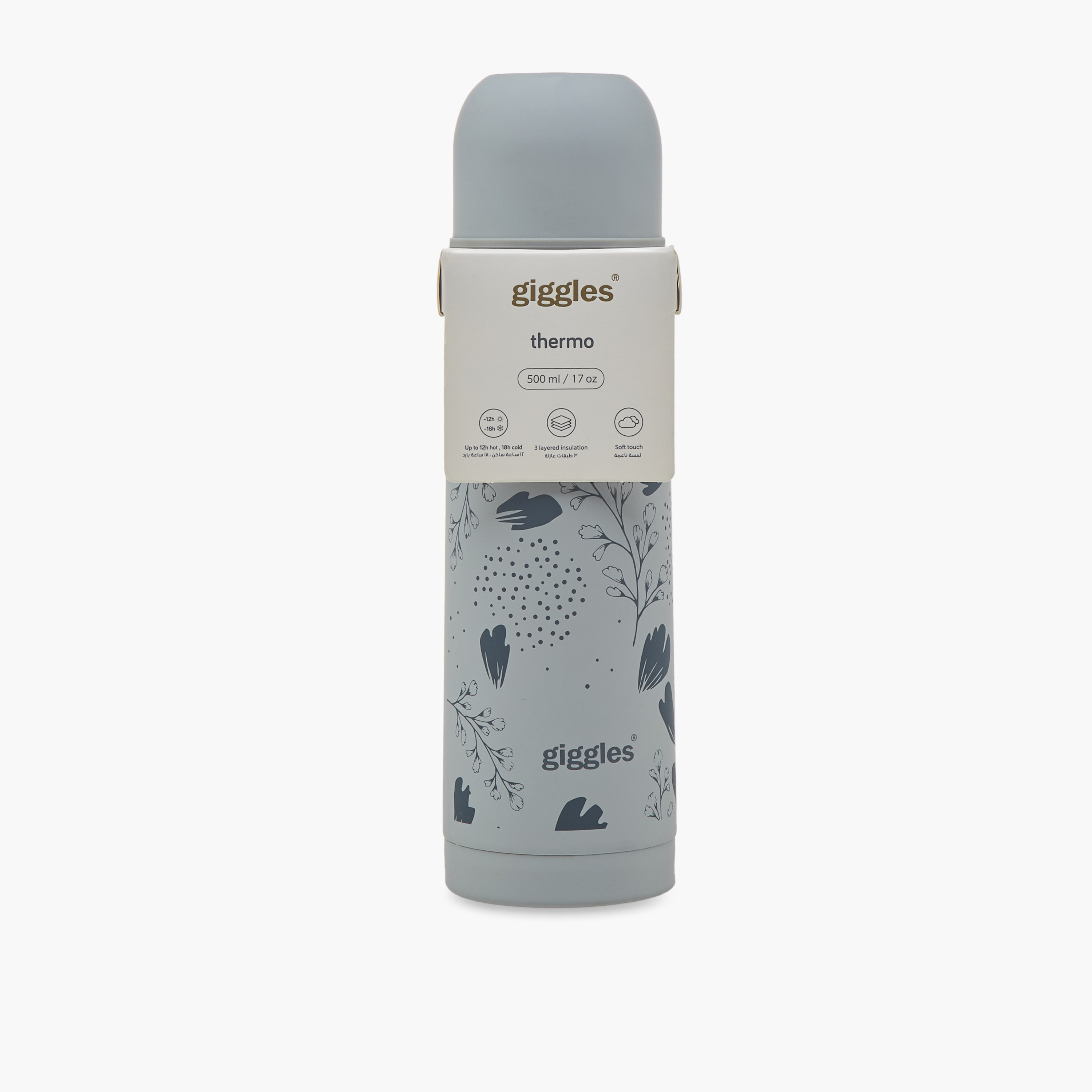 Giggles Foliage Print Thermo Flask - 500 ml-baby-feeding-mealtimeessentials-image-14