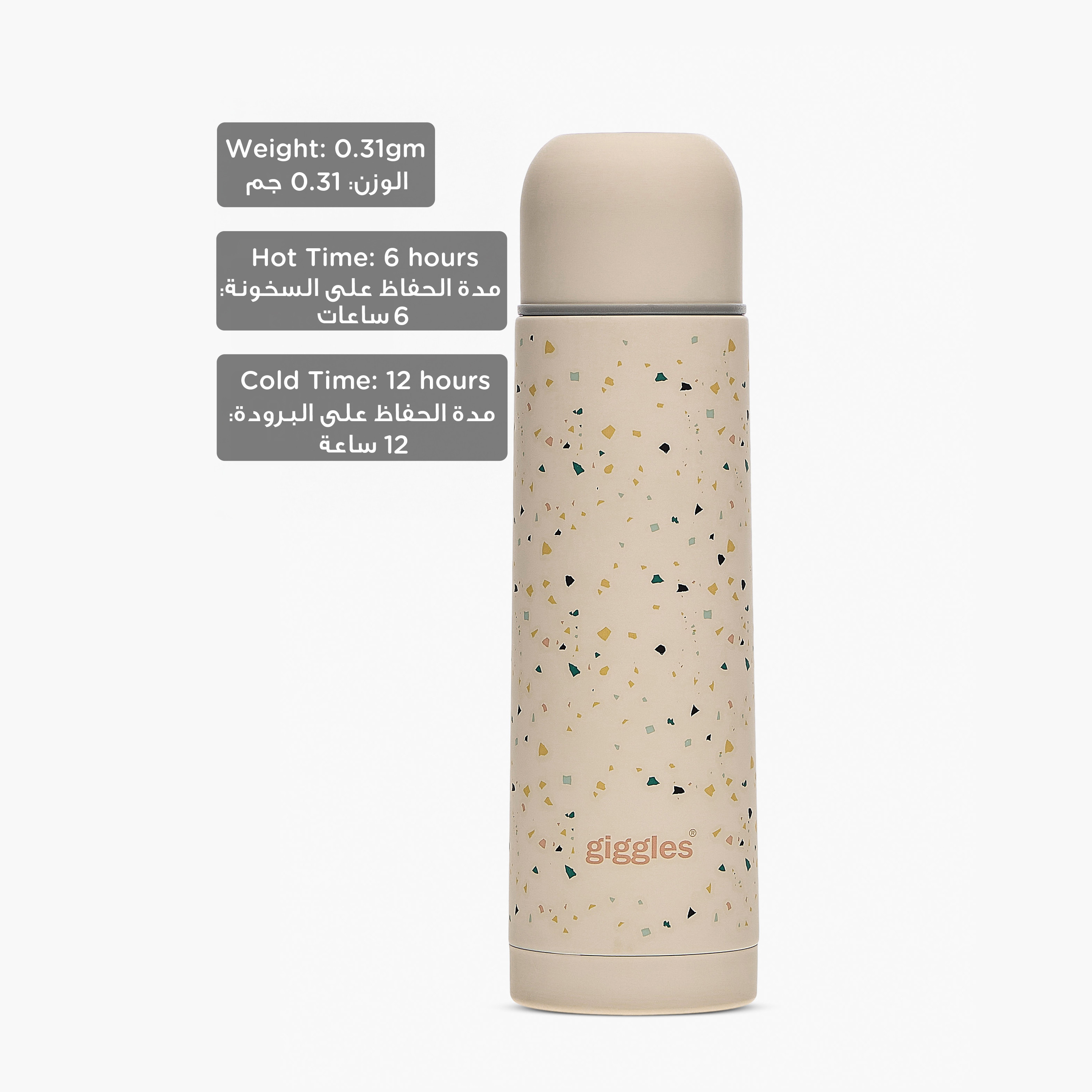 ترمس حافظ للحرارة بطبعات من جيجلز - 500 مل-baby-feeding-accessories-image-7