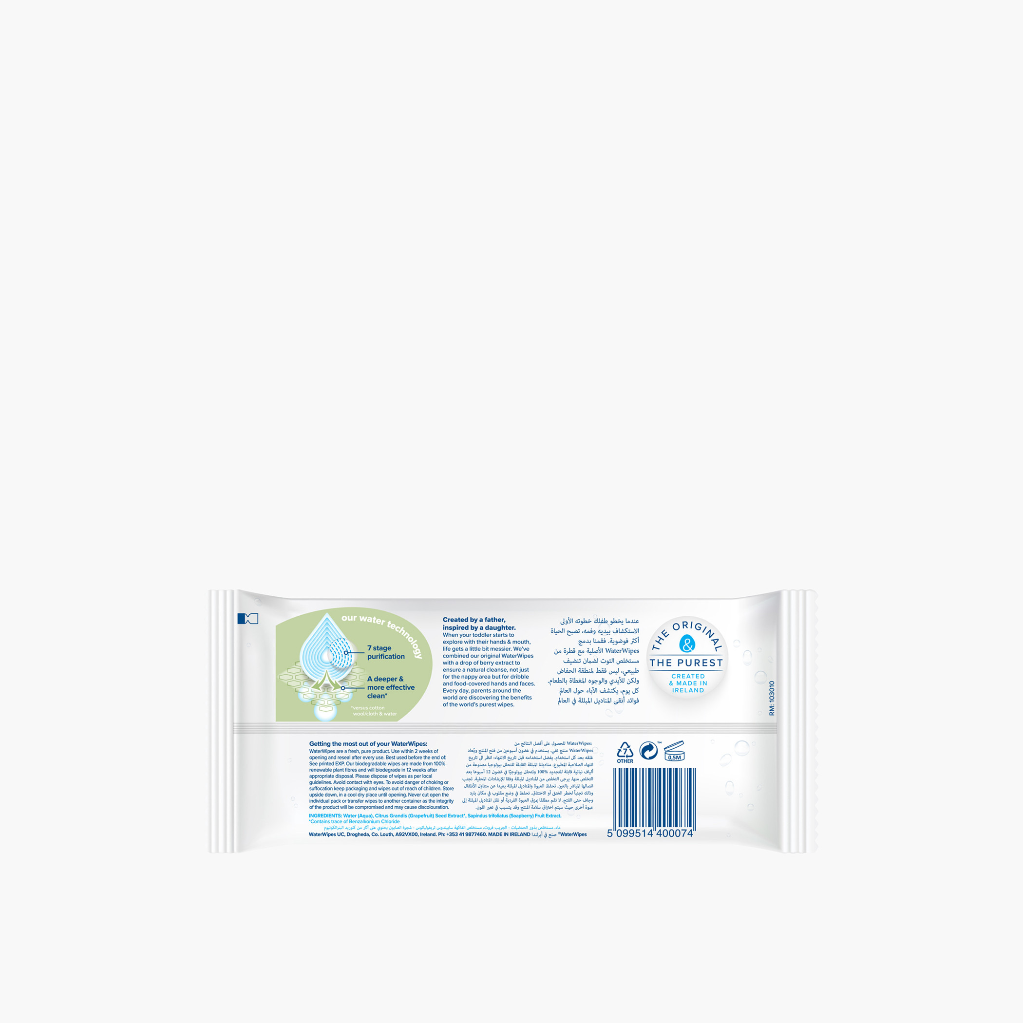 WaterWipes Textured Clean Wet Wipes - 60 Sheets-baby-diapering-babywipes-image-8