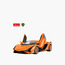 سيارة لامبورغيني سيان 1:14 مع جهاز تحكم عن بعد من راستار-toys-playvehicles-diecastcars-image-3