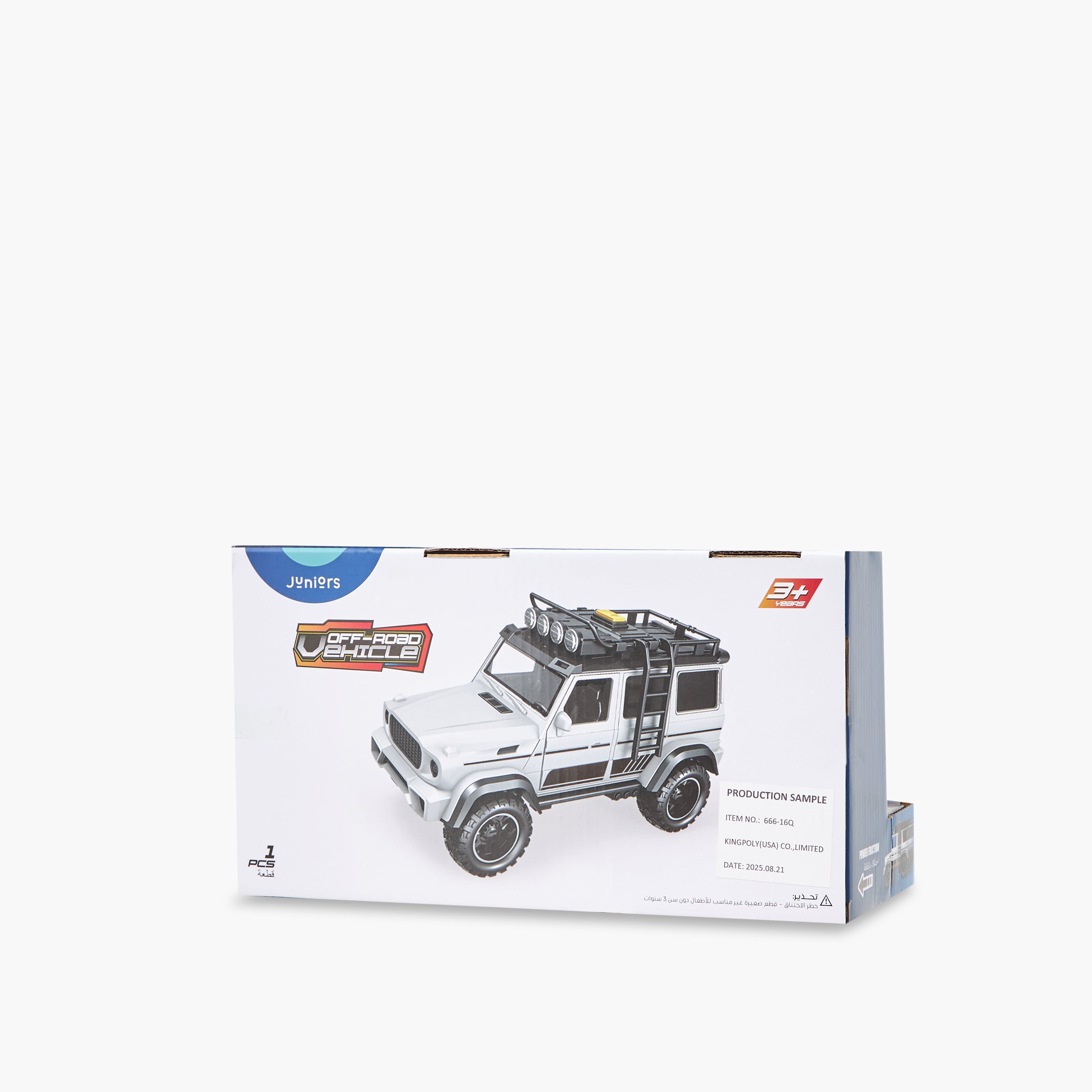 Outdoor Off-road Toy Vehicle-toys-playvehicles-cars-image-8