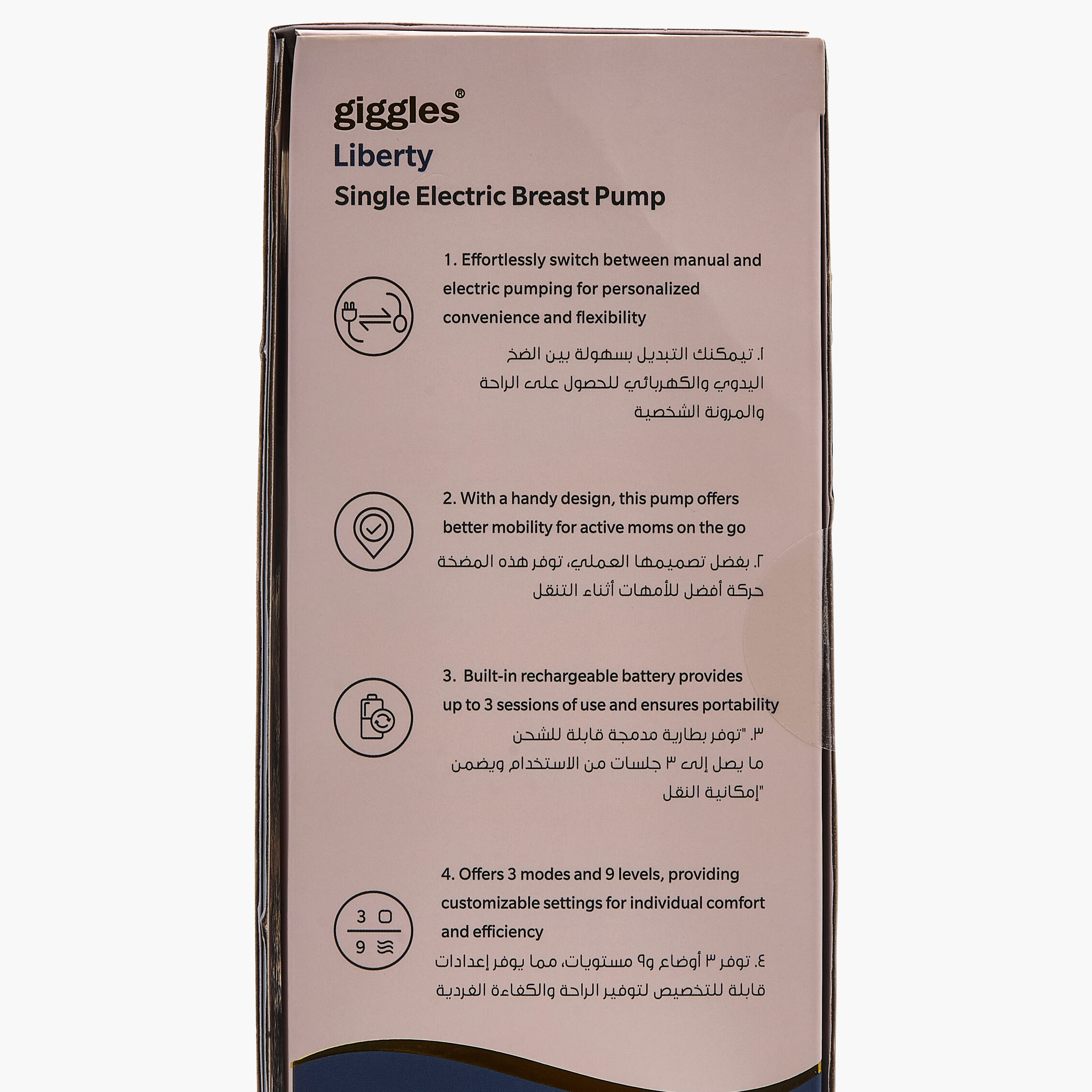 Giggles Liberty Single Electric Breast Pump-baby-feeding-breastfeedingandcare-image-20