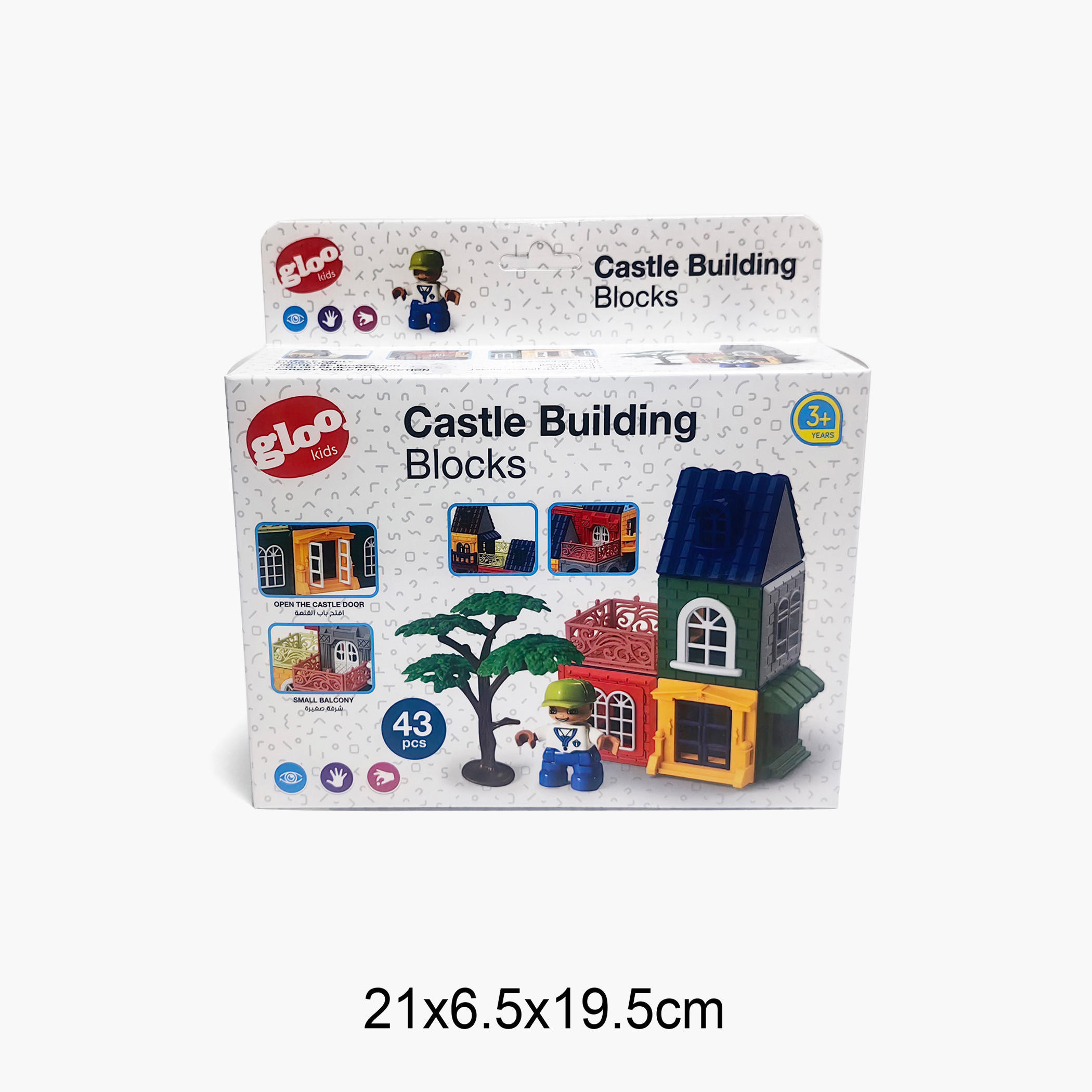 مجموعة مكعبات بناء القلعة من جلو-toys-buildingblocks-blocks-image-2