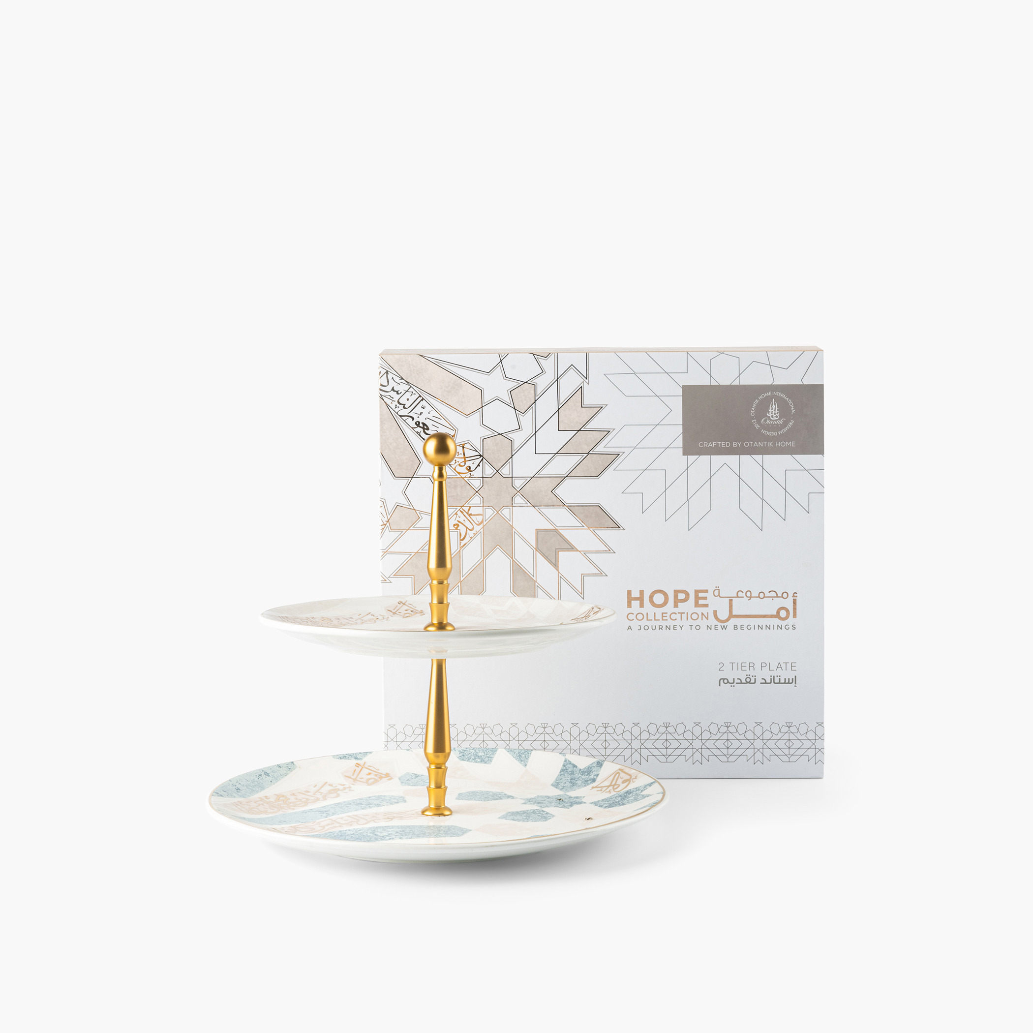 Otantik Amal Printed 2-Tier Porcelain Cake Stand-household-dining-serveware-cakestands-image-3
