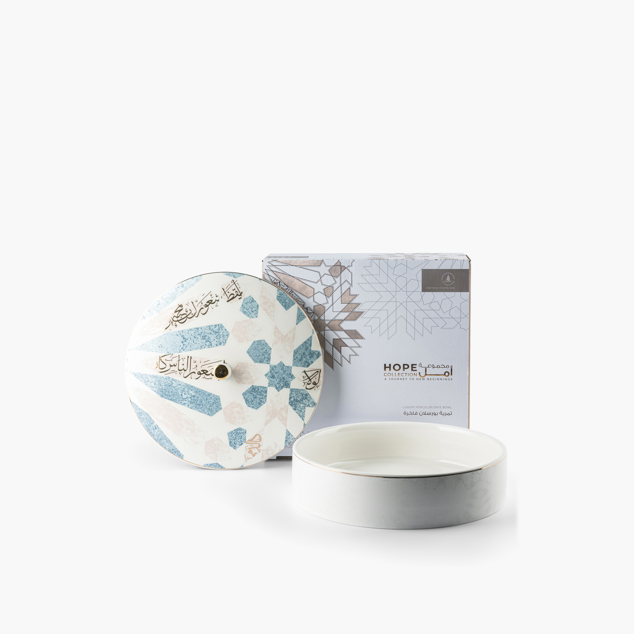 Otantik Amal Printed Porcelain Jar with Lid - 25 cm-household-dining-dinnerware-bowls-image-3