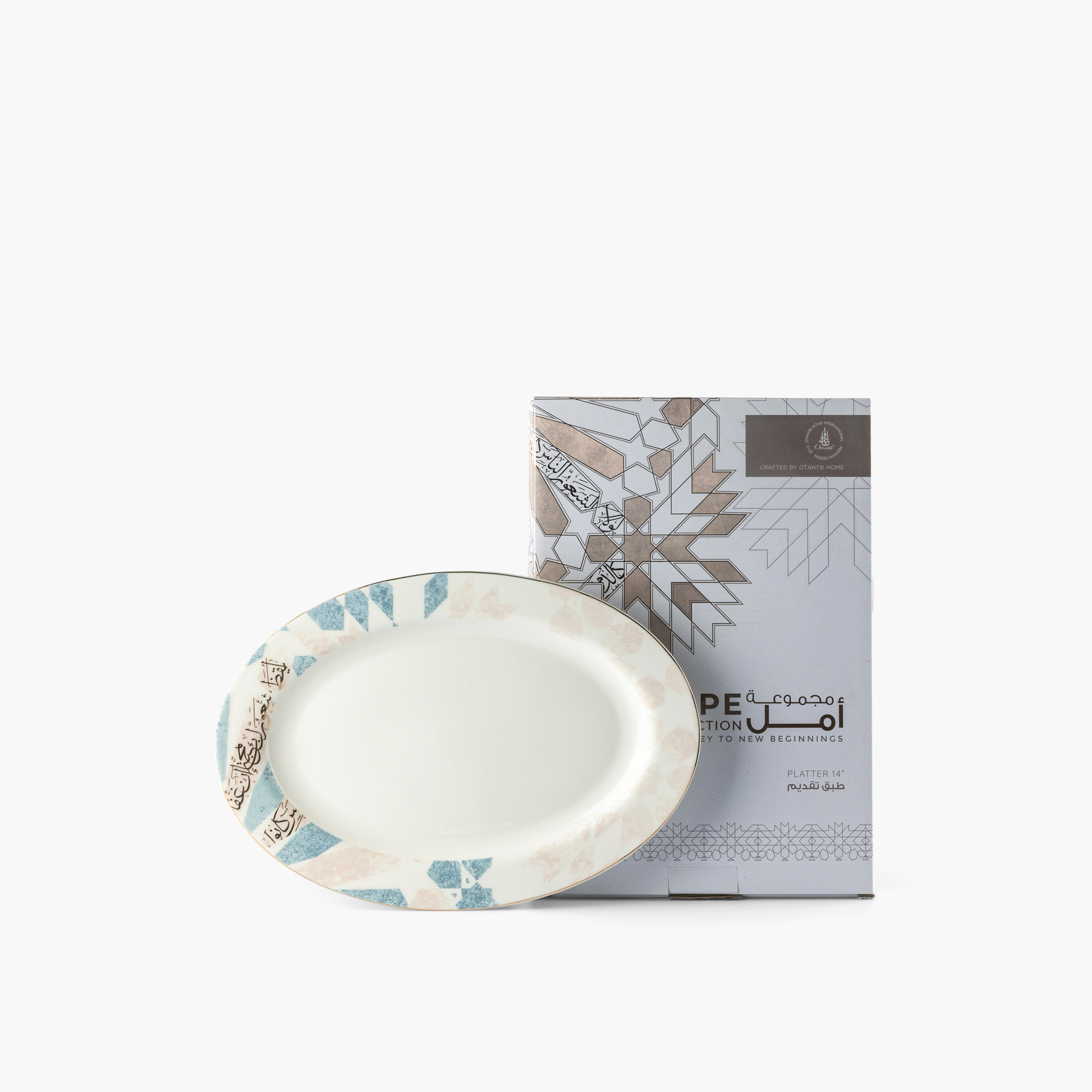 Otantik Amal Printed Porcelain Platter - 34x23 cm-household-dining-serveware-servingtrays-image-3