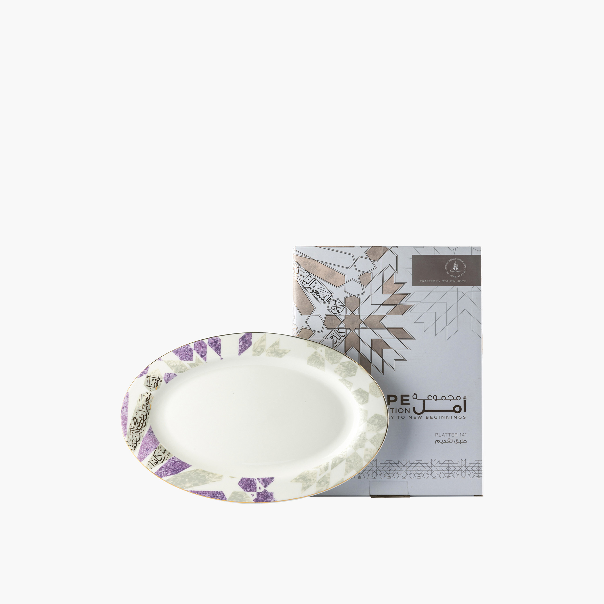 Otantik Amal Printed Porcelain Platter - 34x23 cm-household-dining-serveware-servingplatters-image-3
