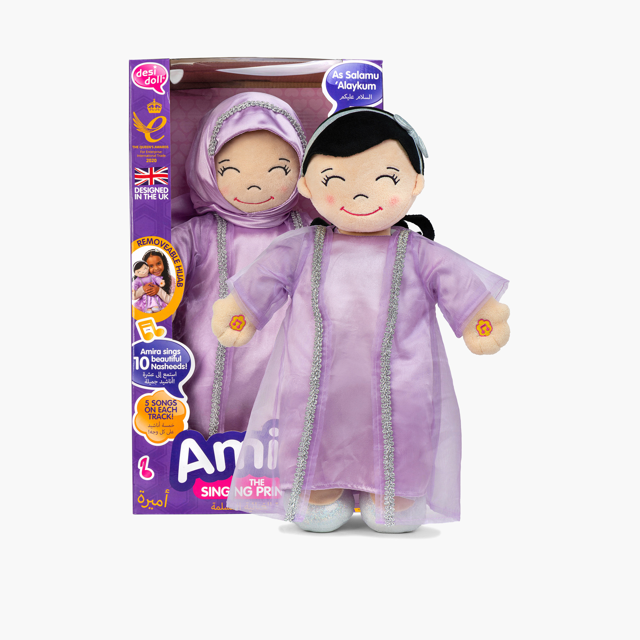 Amira Nashed Singing Princess Doll - 45 cm-toys-dollsandplaysets-dolls-image-1