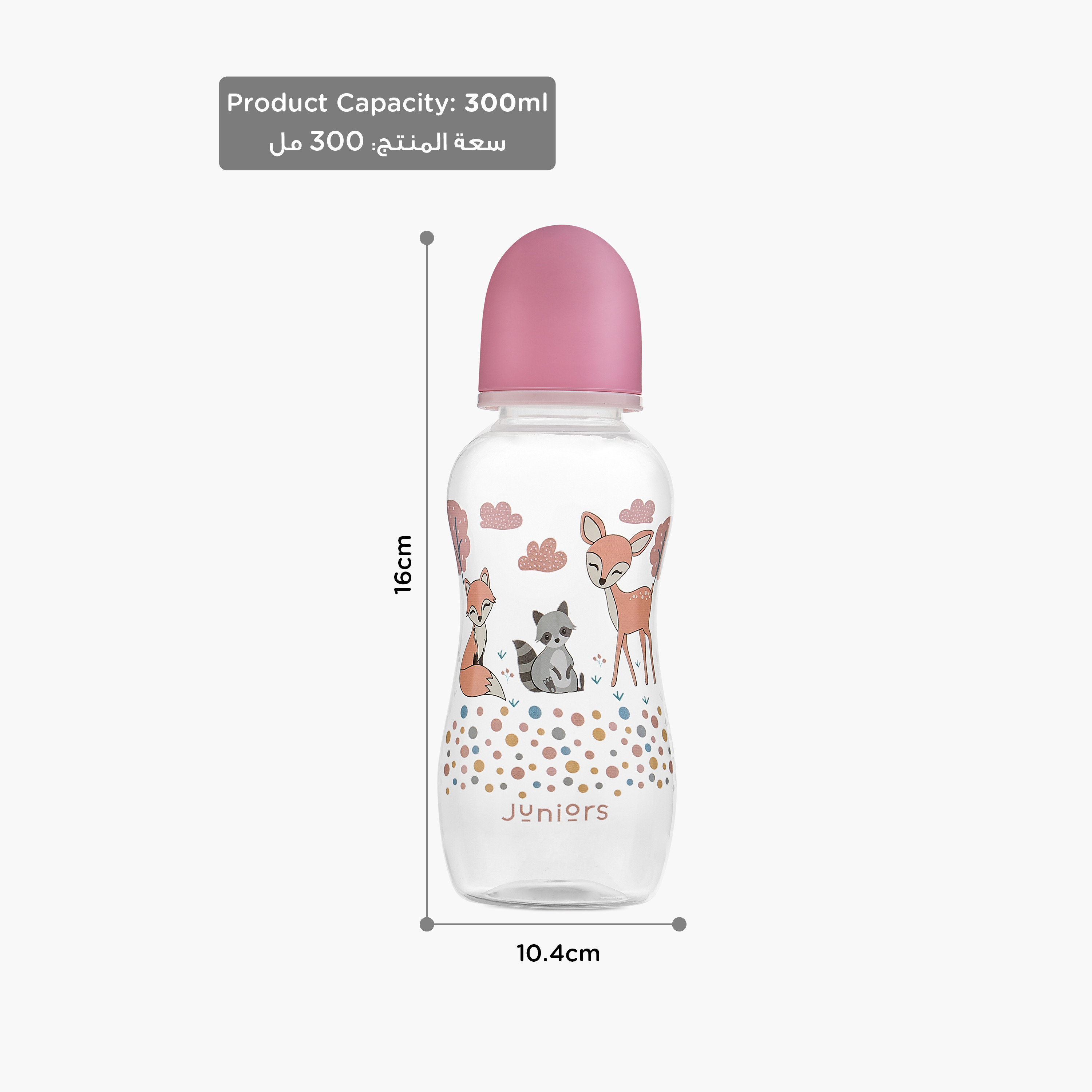 Juniors Dino Print Easy-Grip Feeding Bottle - 300 ml-baby-feeding-feedingbottles-bottlesandteats-image-10