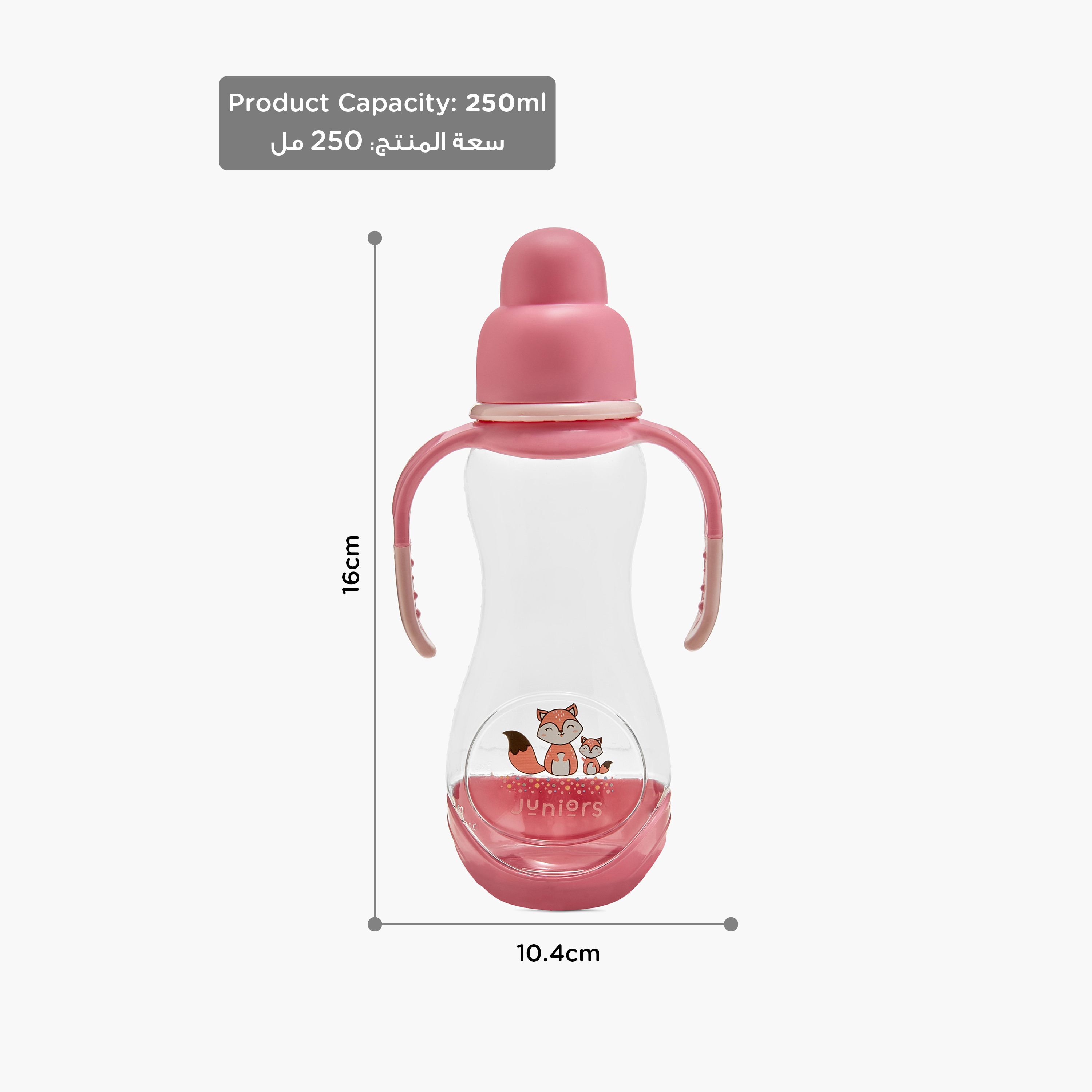 Juniors Printed Feeding Bottle with Handle - 250 ml-baby-feeding-feedingbottles-bottlesandteats-image-10