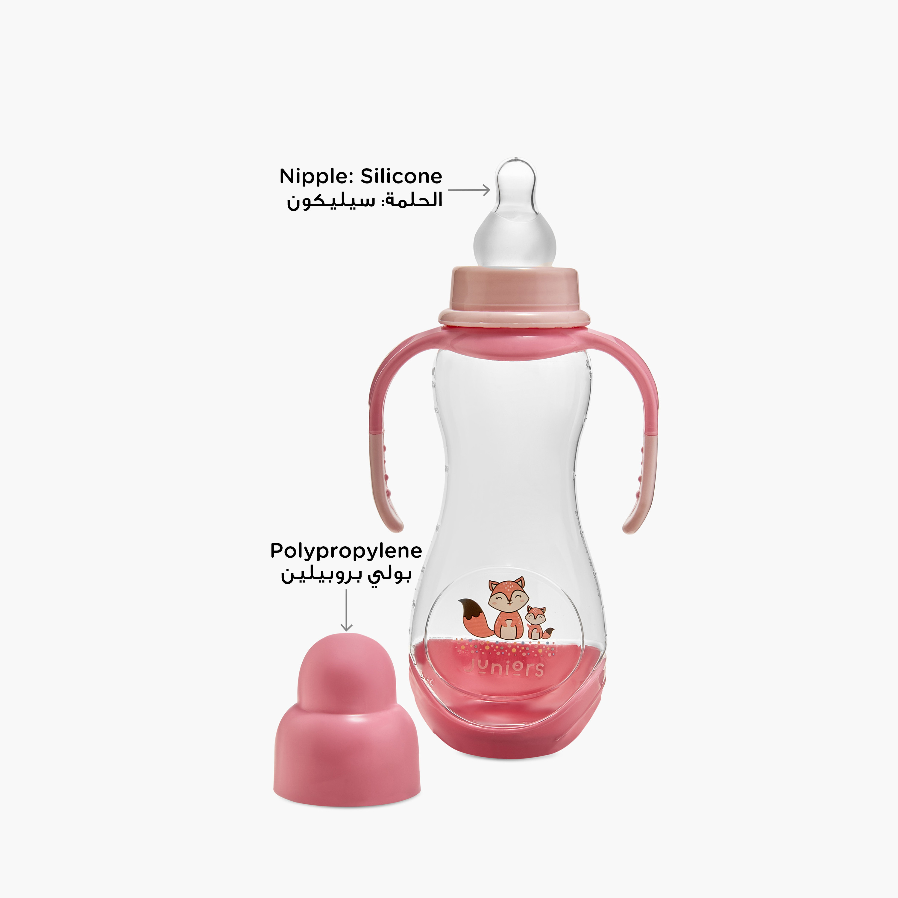 Juniors Printed Feeding Bottle with Handle - 250 ml-baby-feeding-feedingbottles-bottlesandteats-image-3