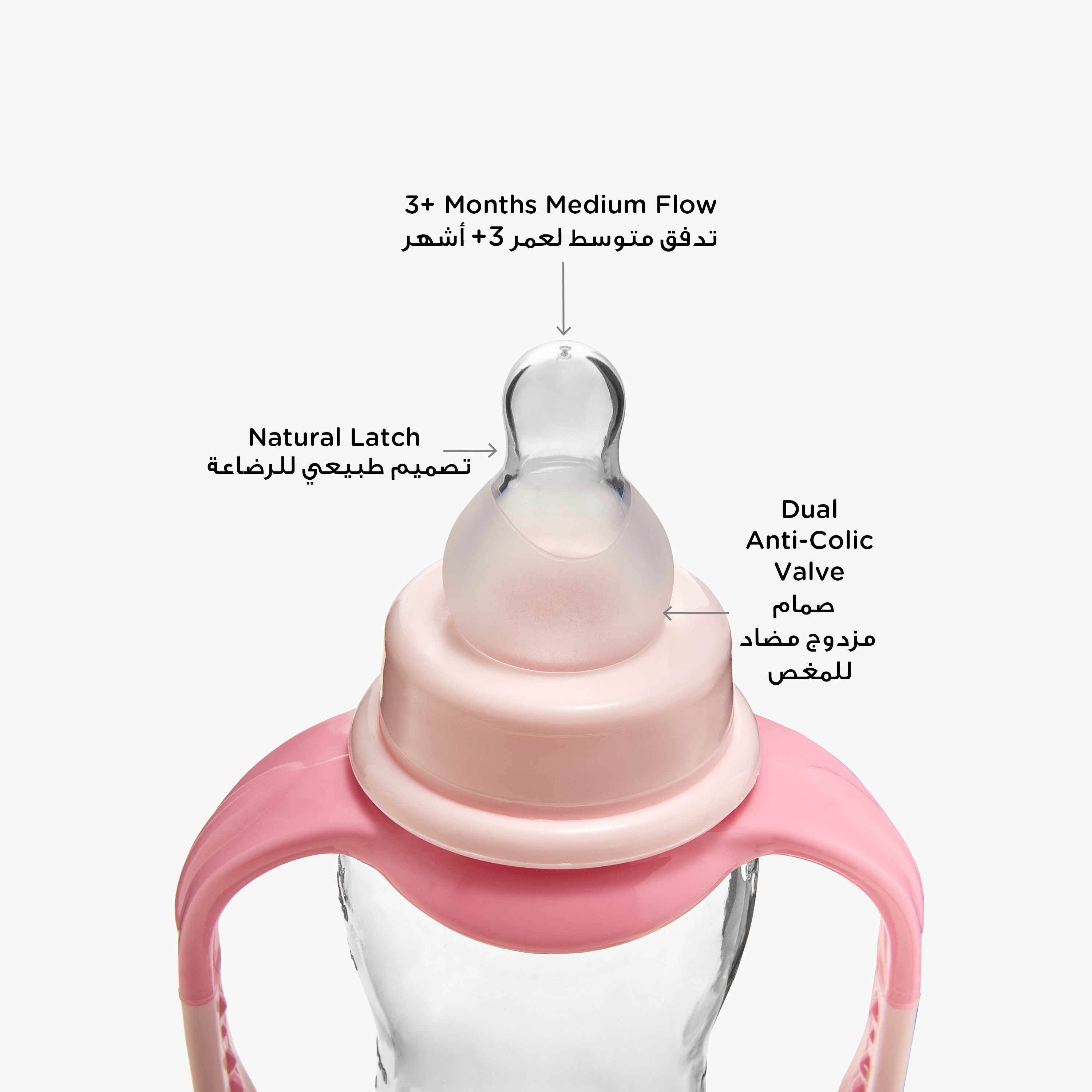 Juniors Printed Feeding Bottle with Handle - 250 ml-baby-feeding-feedingbottles-bottlesandteats-image-4
