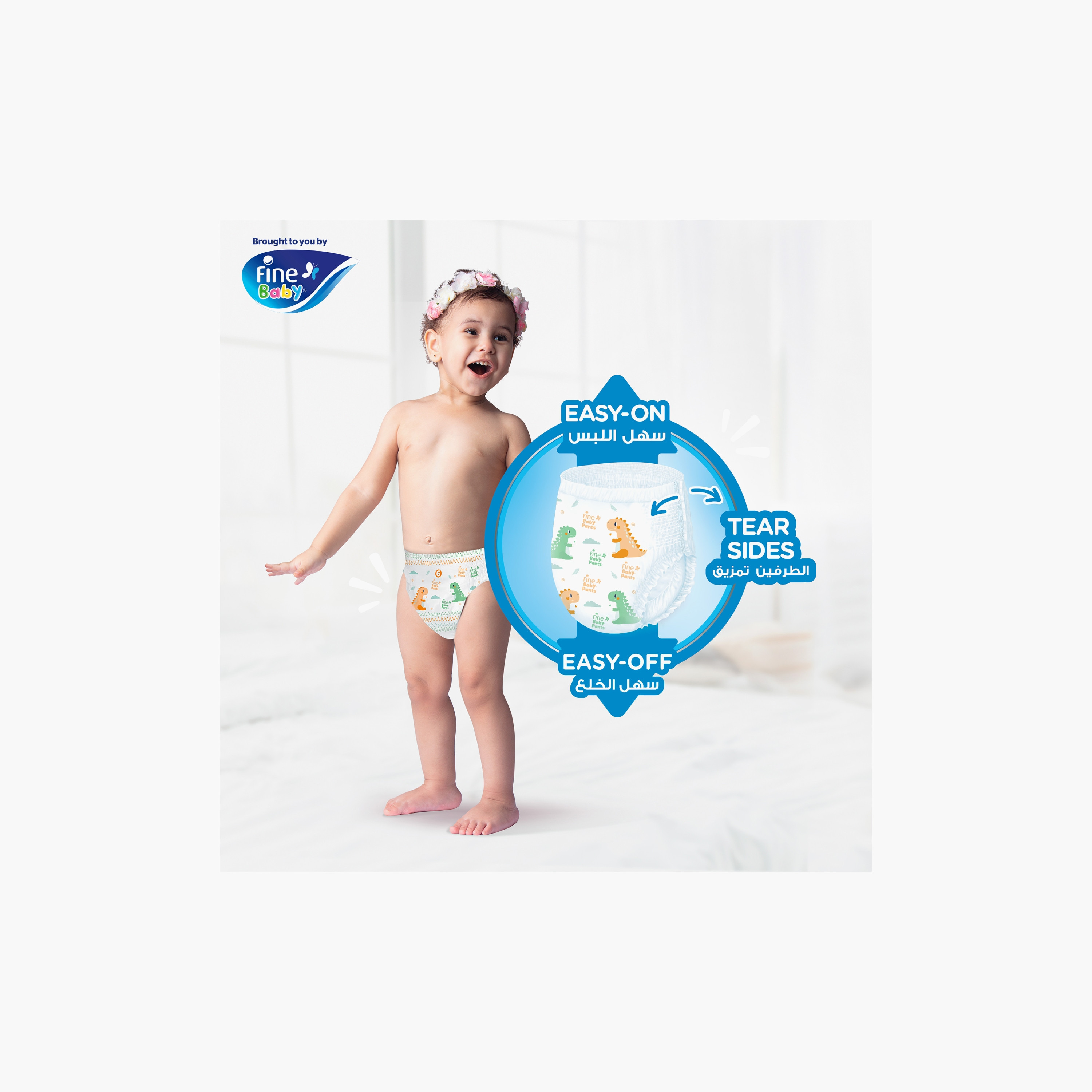 Quick clearance dry diapers