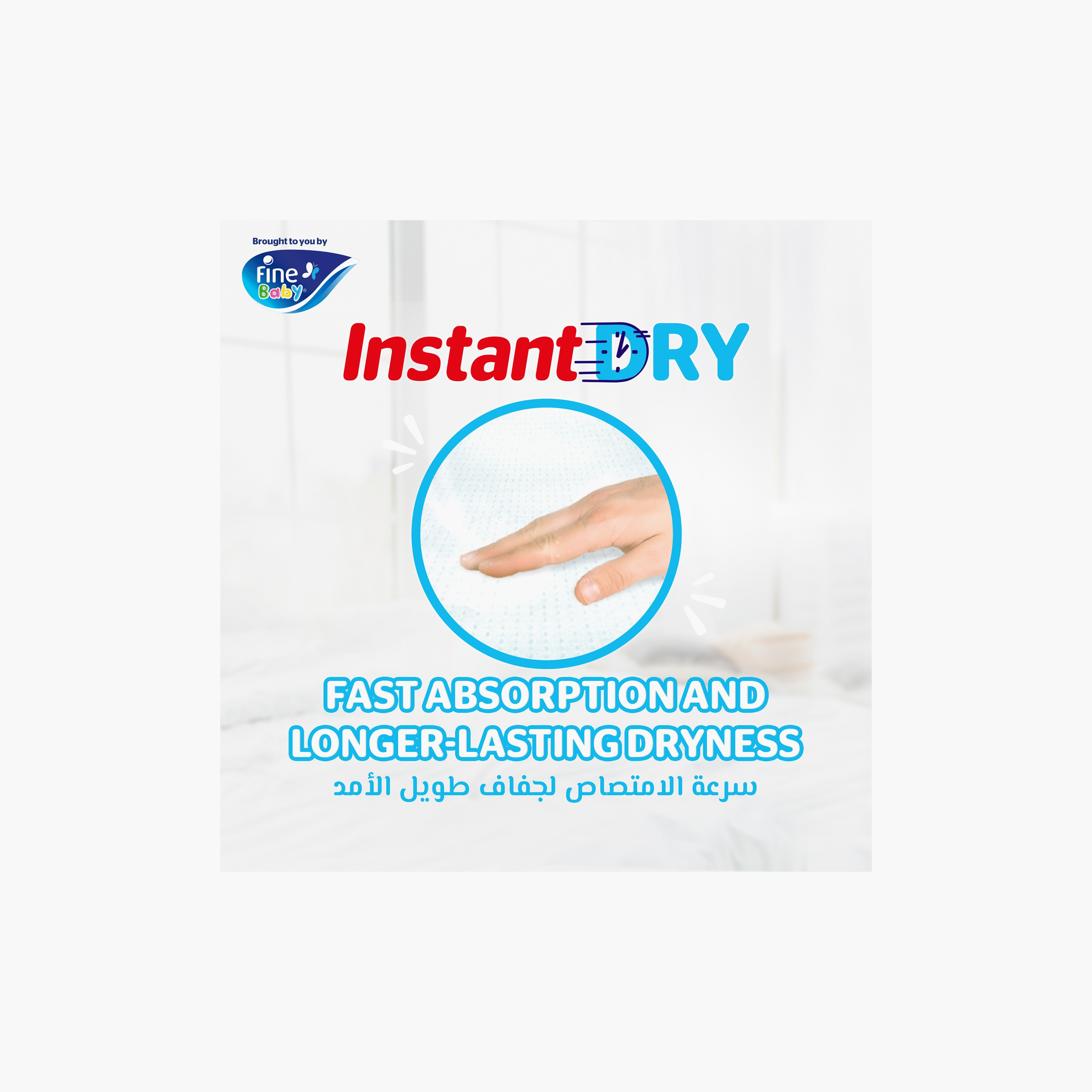 Fine Baby Instant Dry Pants Size 5, Maxi 40-Diapers Pack - 12-17 kg-baby-diapering-diapers-image-2