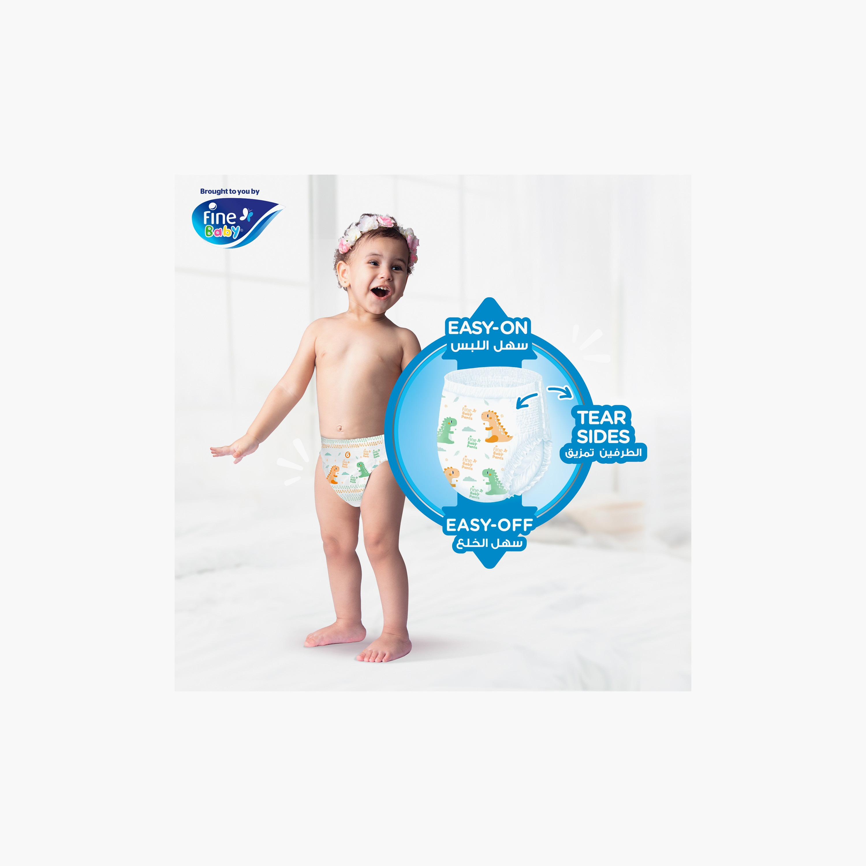 Fine Baby Instant Dry Pants Size 5, Maxi 40-Diapers Pack - 12-17 kg-baby-diapering-diapers-image-3