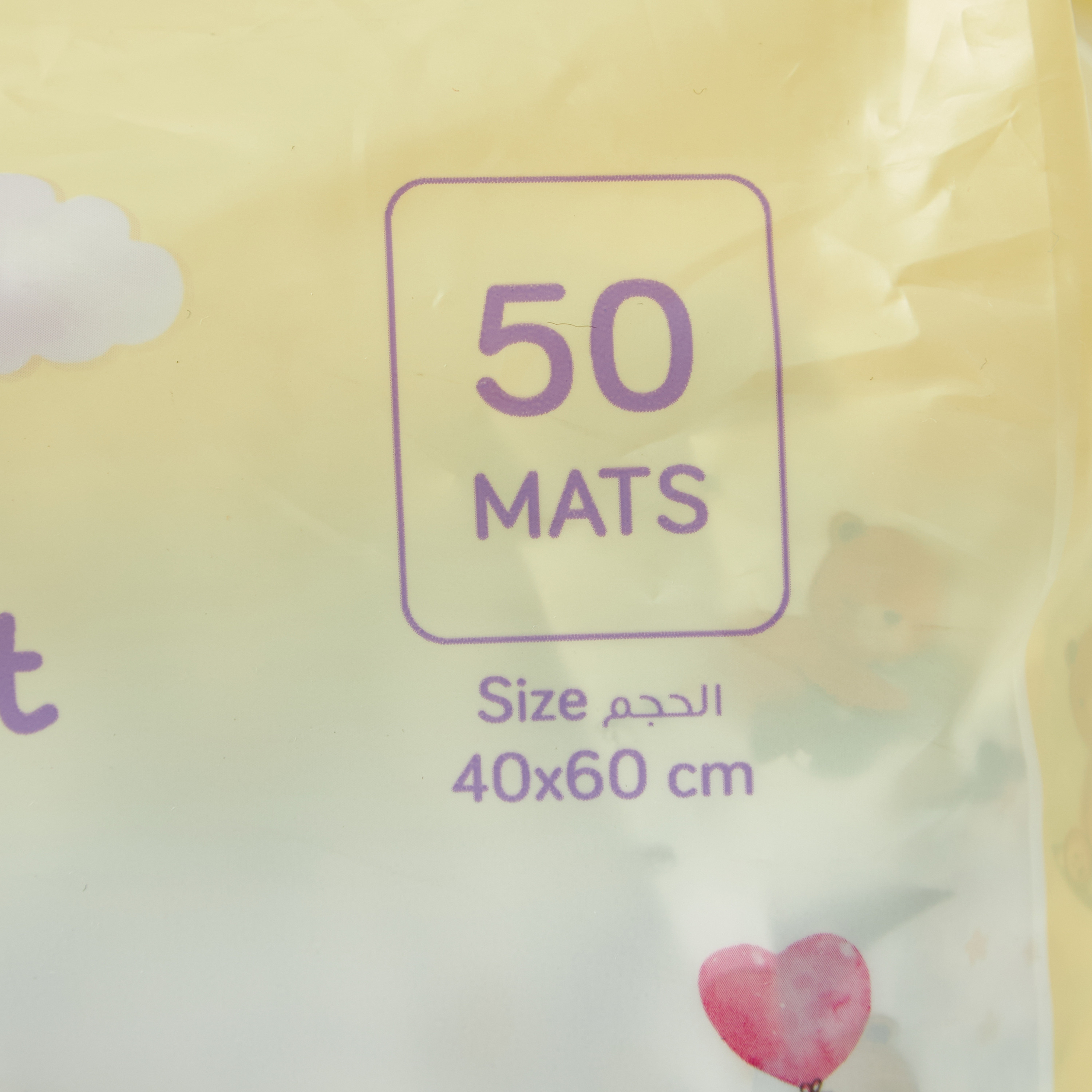 Juniors 50-Piece Disposable Changing Mat Set - 40x60 cm-baby-diapering-changingmats-image-3