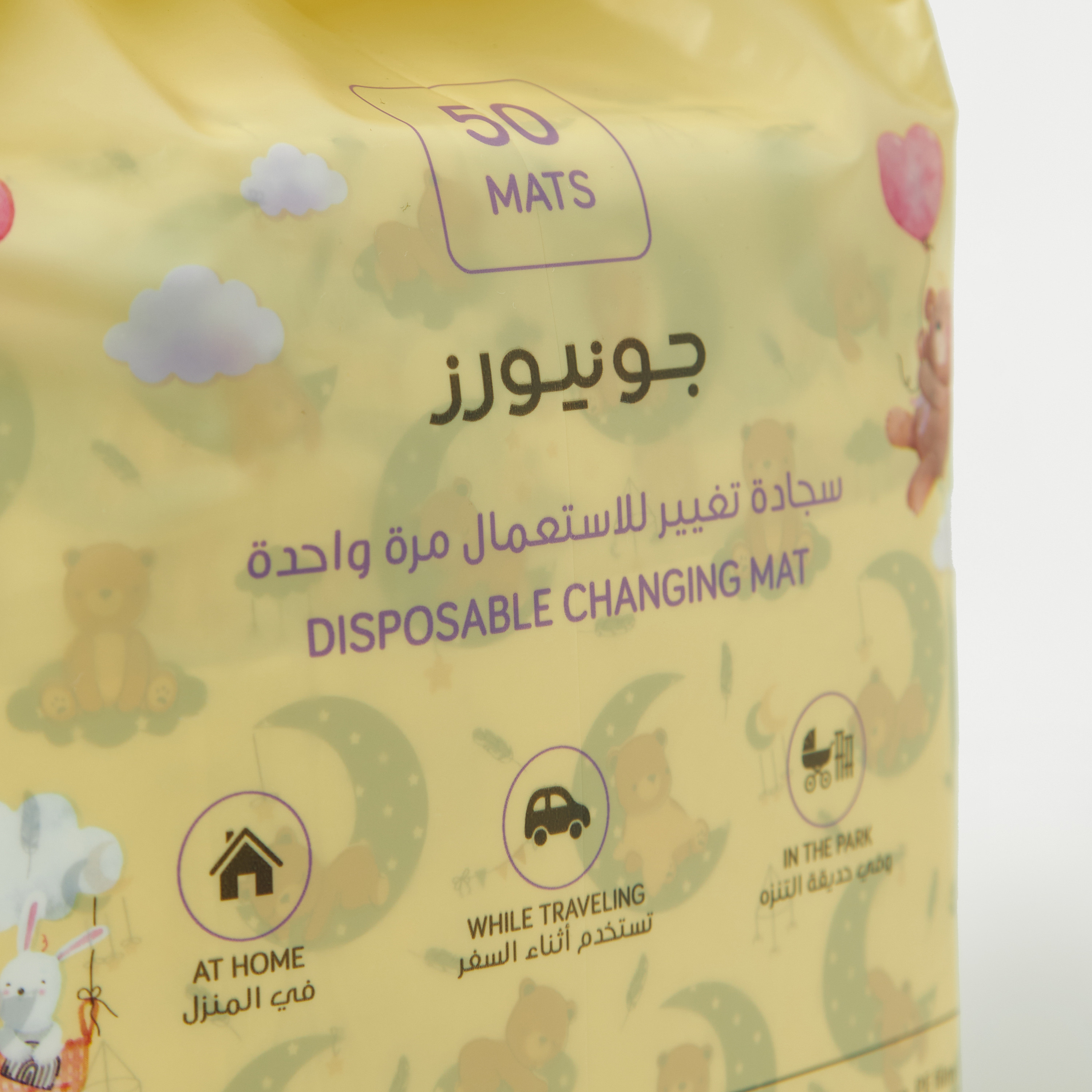 Juniors 50-Piece Disposable Changing Mat Set - 40x60 cm-baby-diapering-changingmats-image-5