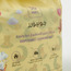 مجموعة حصيرة تغيير الحفّاضات للاستخدام الواحد 50 قطعة من جونيورز- 40x60 سم-baby-diapering-changingmats-image-4