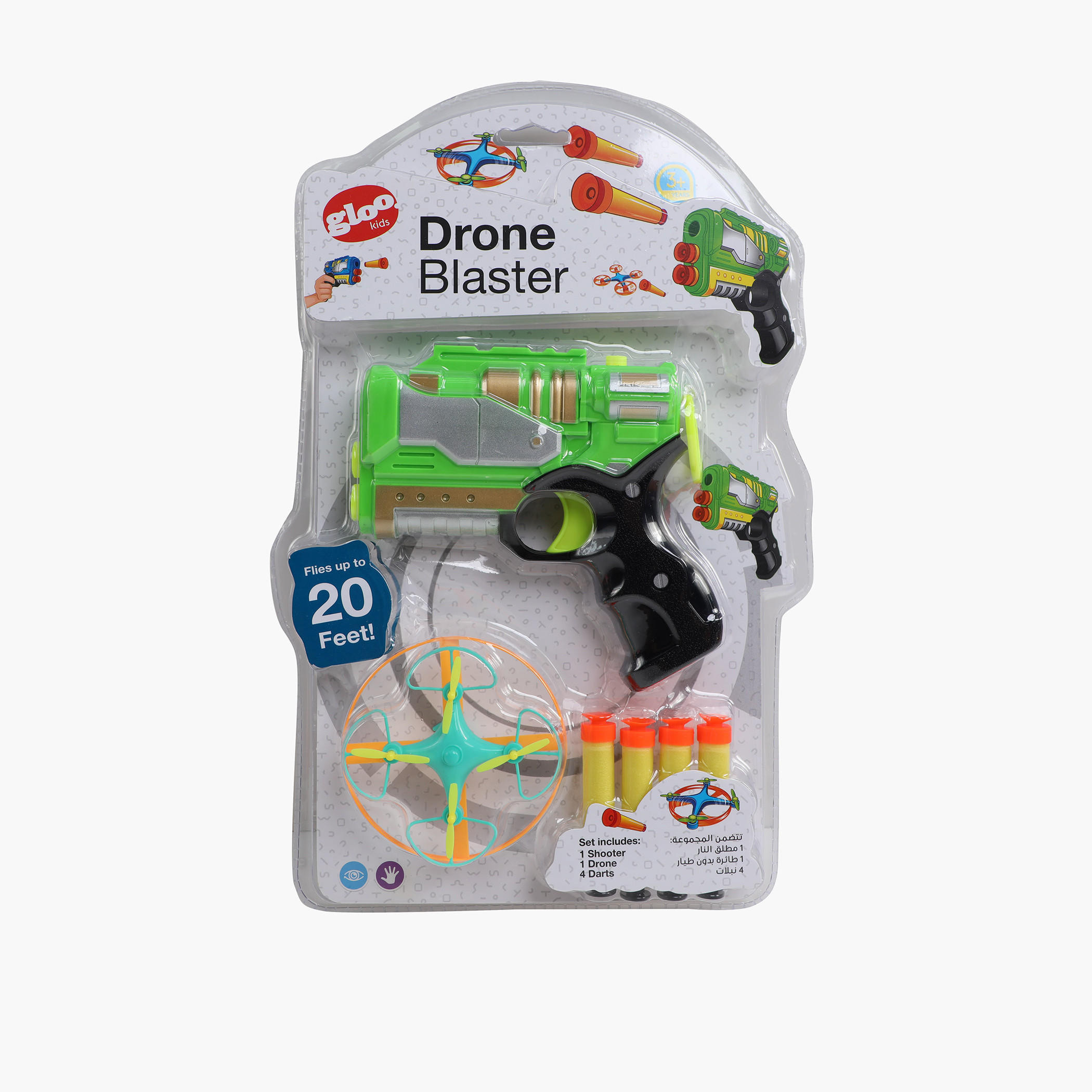 Gloo Drone Blaster Dart Gun Playset-toys-outdoor-gunsandfoamblasters-image-4