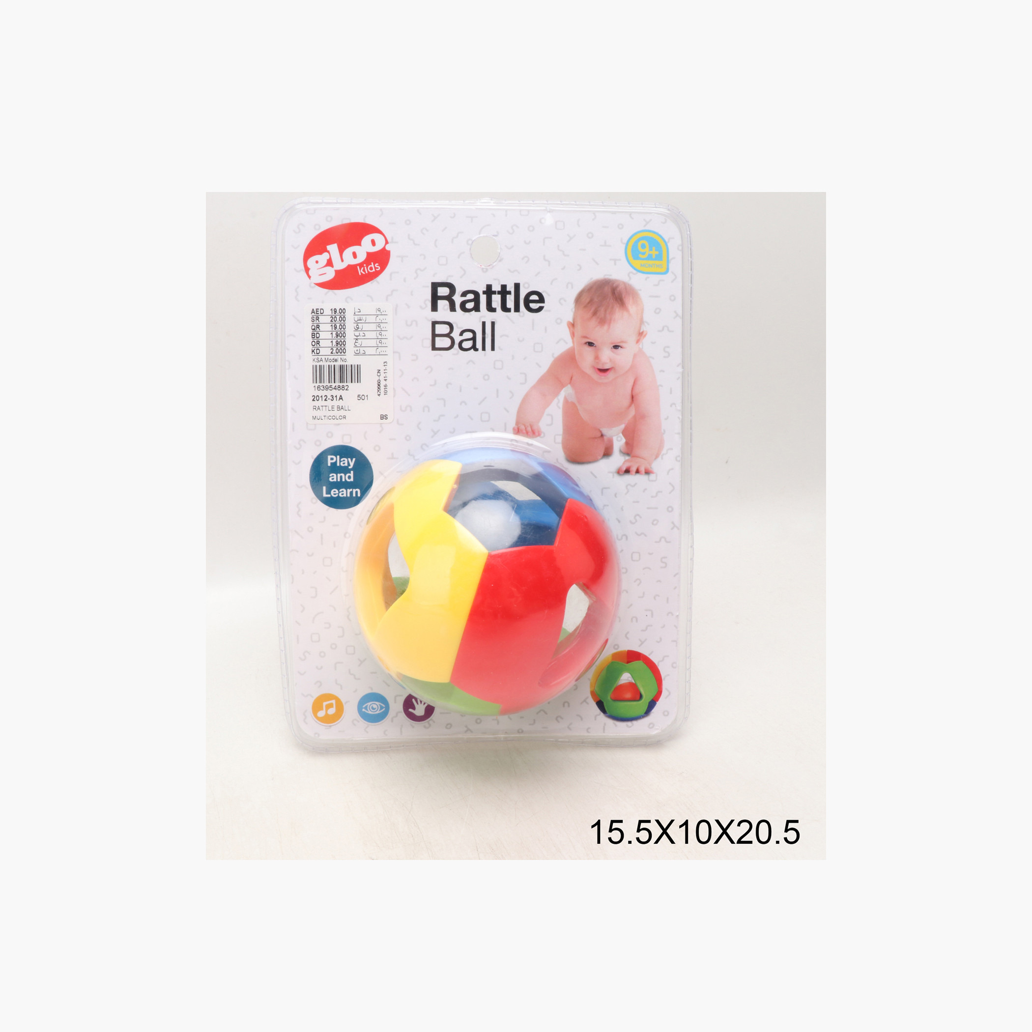 Gloo Rattle Ball-toys-babyandtoddlertoys-rattlesandteethers-image-2