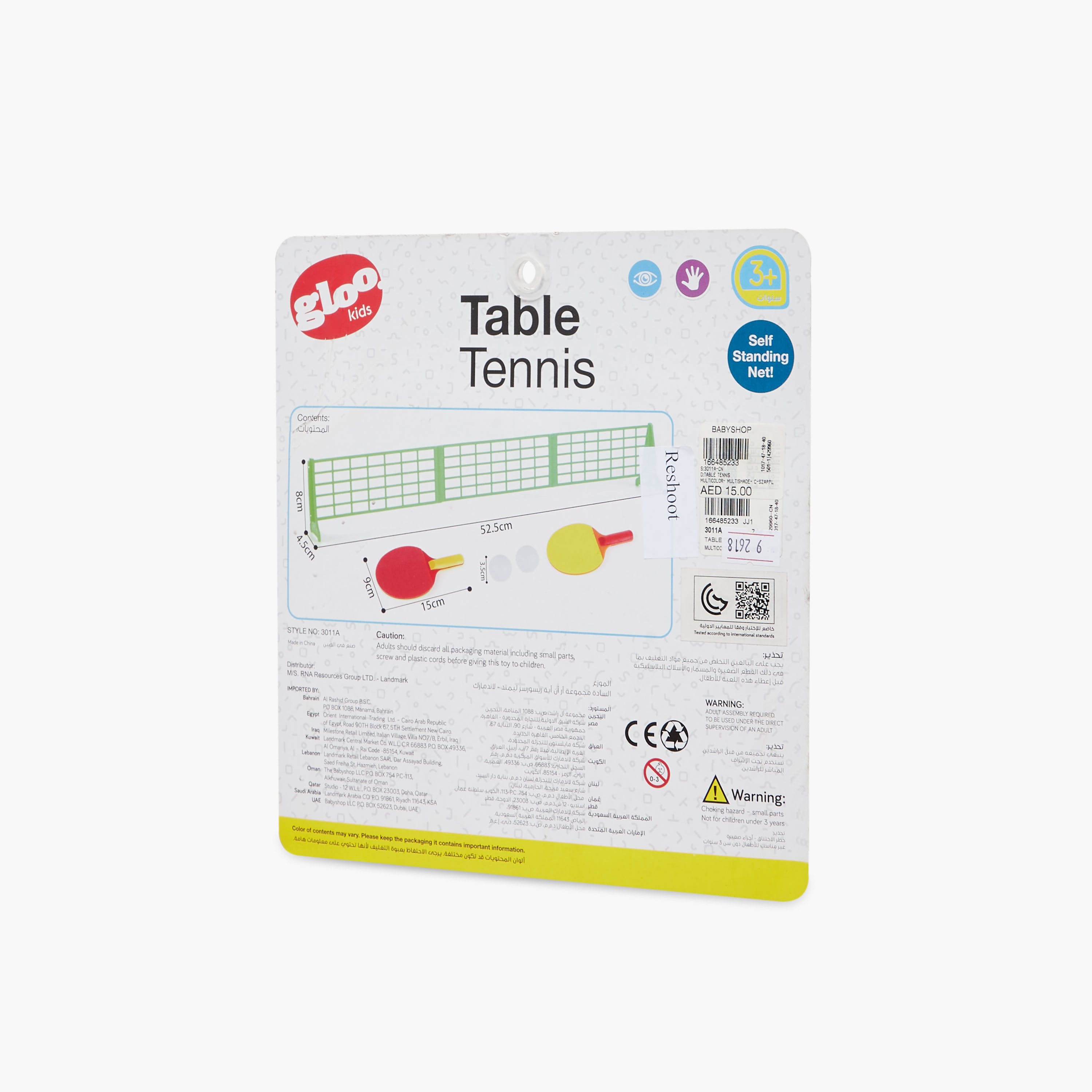 Gloo Table Tennis Playset-toys-outdoor-sports-image-8