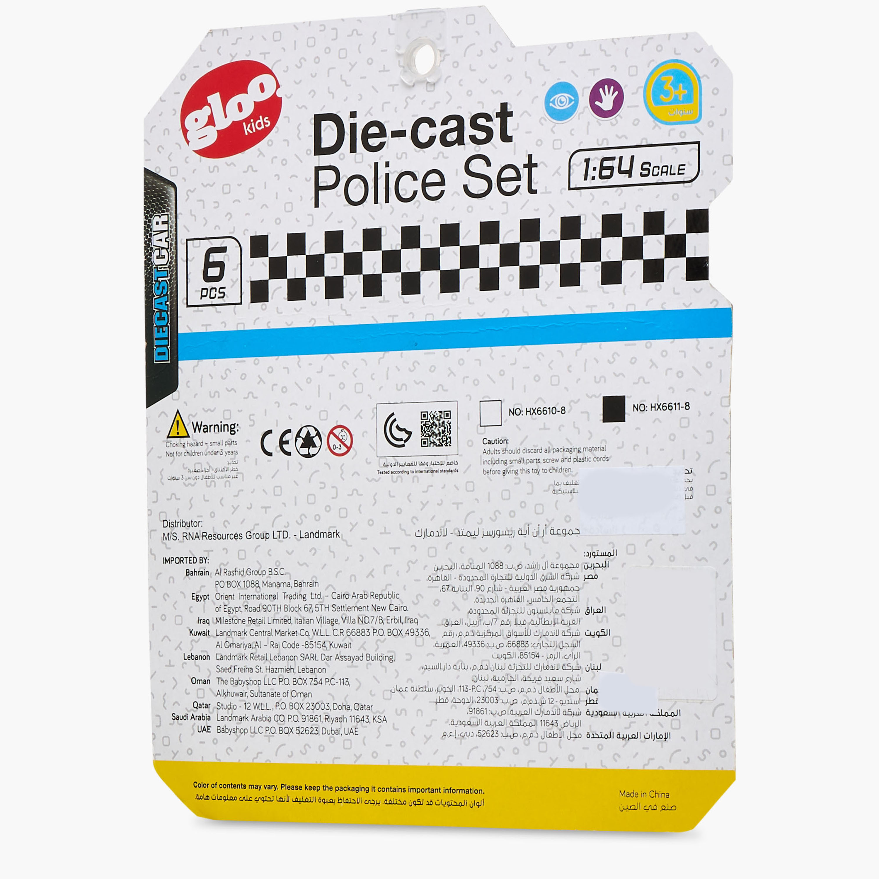 Gloo 6-Piece Die-Cast Police Car Toy Set-toys-playvehicles-vehicleplaysets-image-13