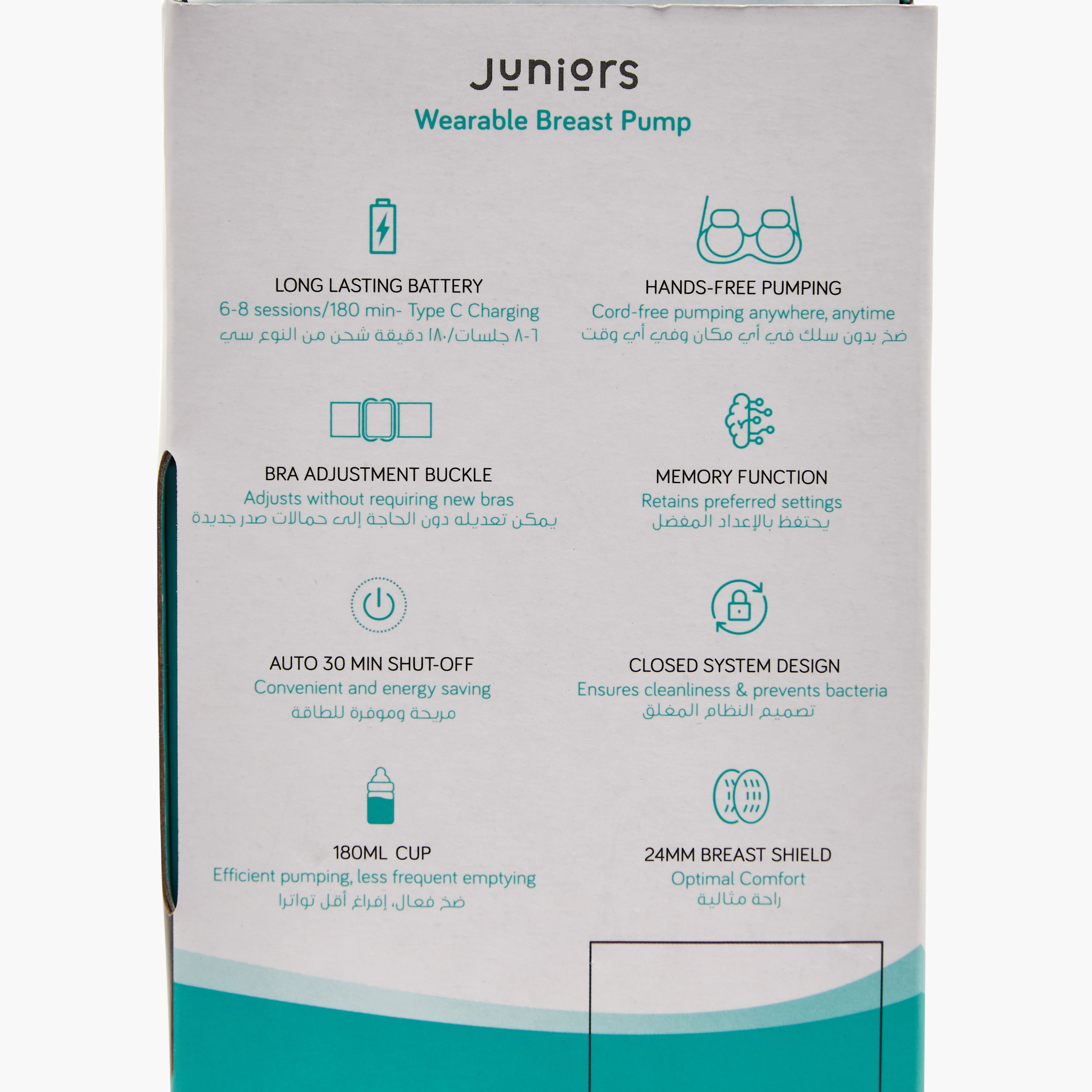 Juniors Electric Wearable Breast Pump-baby-feeding-breastfeedingandcare-image-13