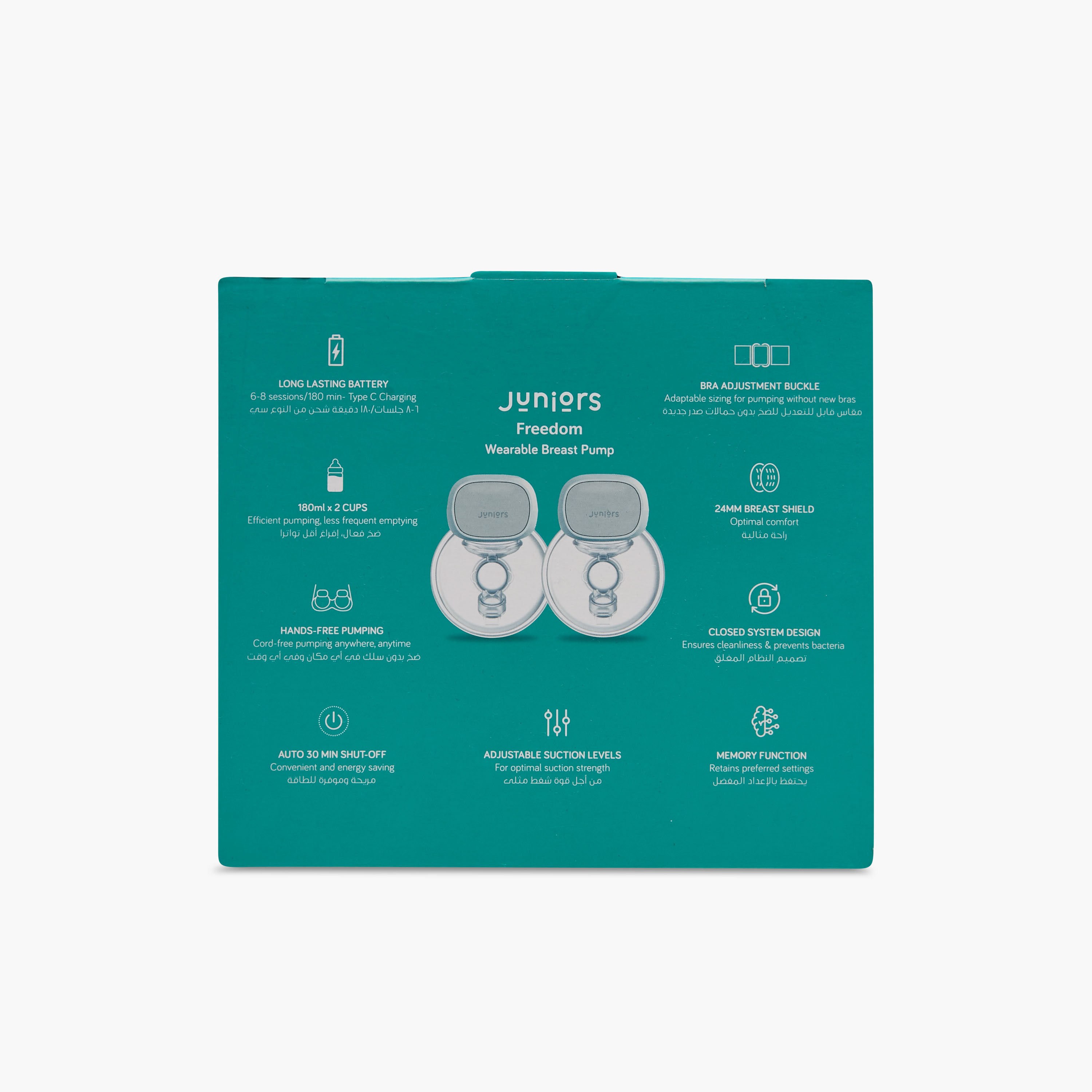 Juniors 2-Piece Wearable Electric Breast Pump-baby-feeding-breastfeedingandcare-image-12