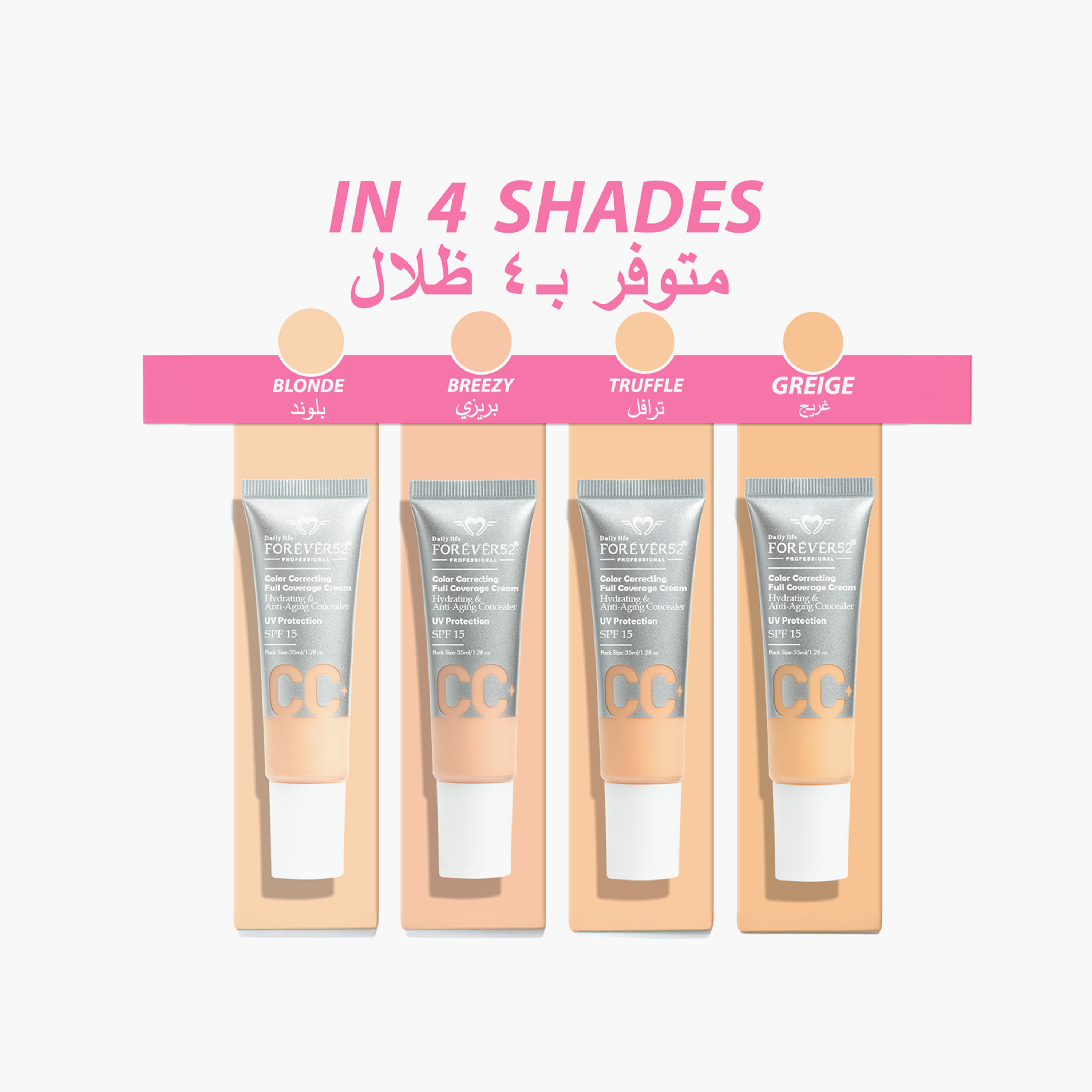 Daily life FOREVER52 Colour Correcting Full Coverage Cream - 35 ml-beautyandpersonalcare-makeup-face-bbandcccreams-image-16