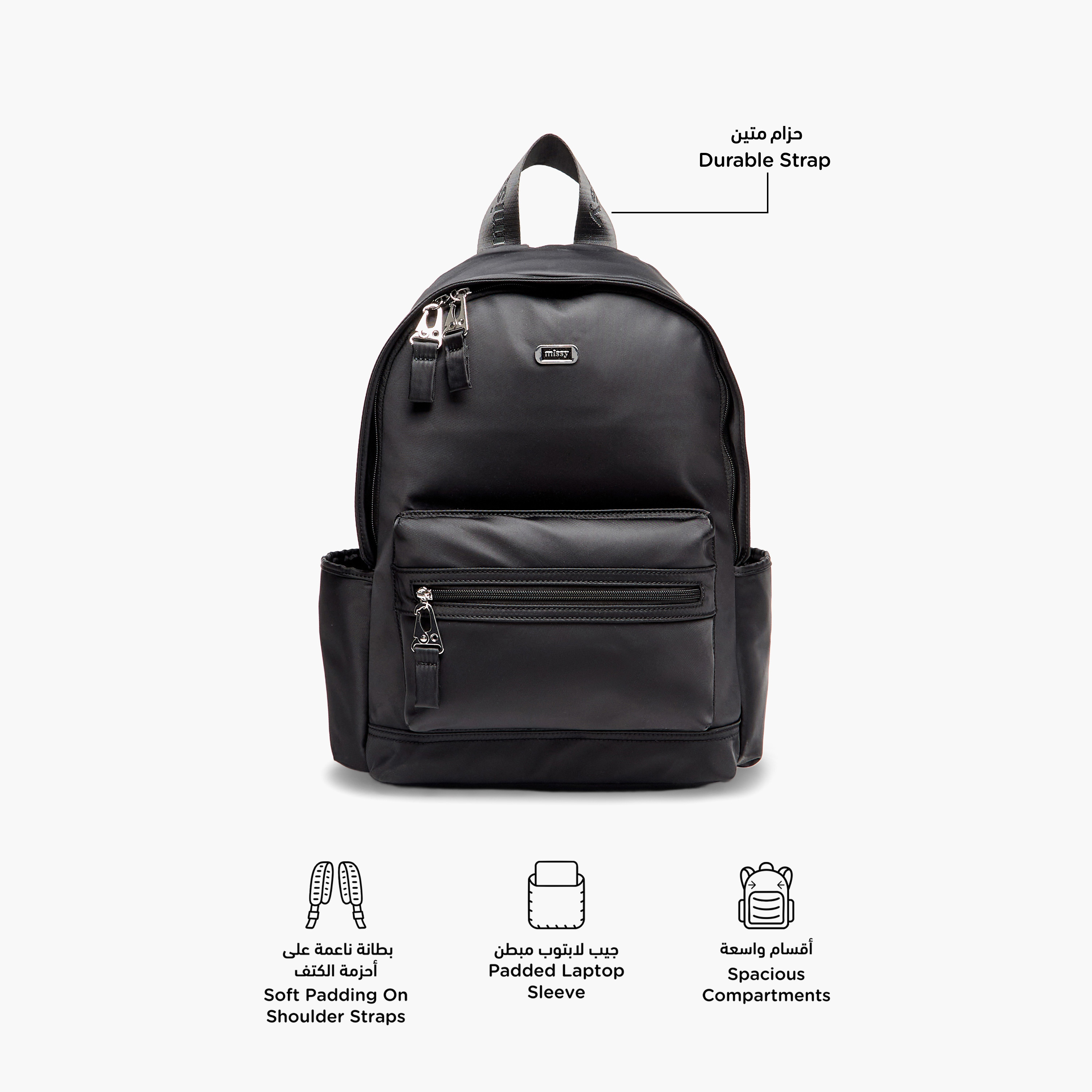 شنطة ظهر سادة بحمّالات قابل للتعديل وسحاب إغلاق من ميسي-women-bagsandwallets-backpacks-image-2
