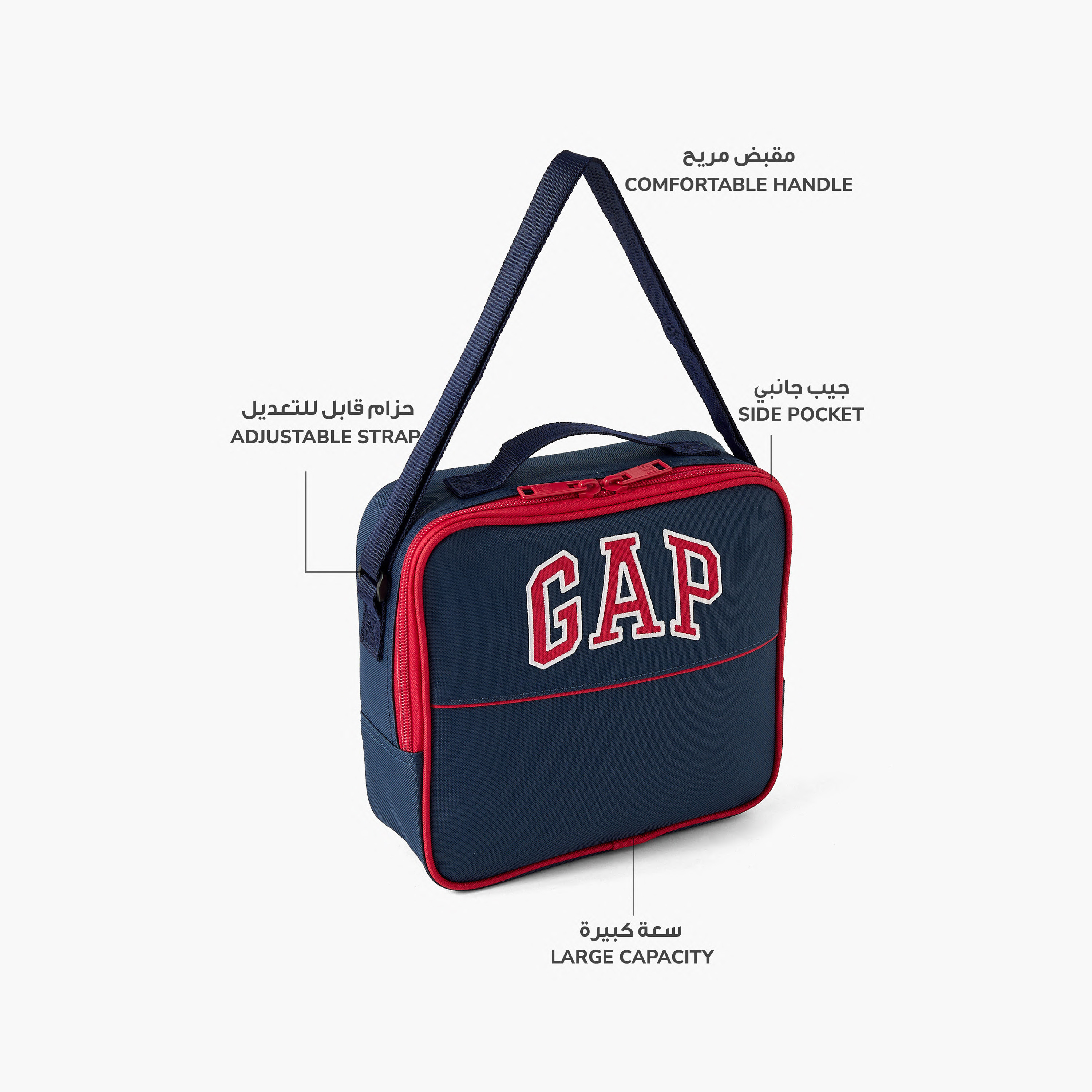 GAP Solid Lunch Bag with Adjustable Strap and Zip Closure-school-lunchessentials-lunchbags-image-4