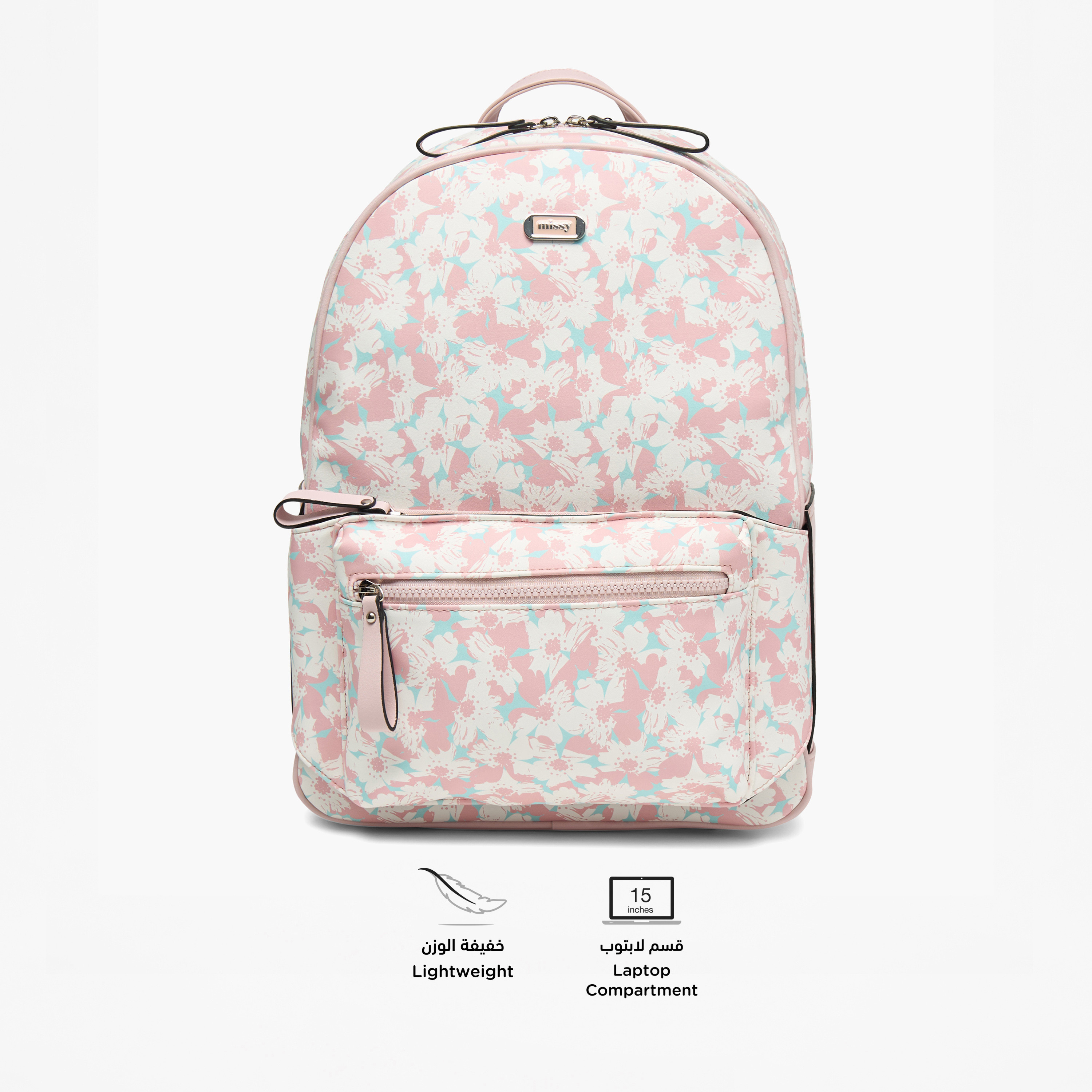 Missy Floral Print Backpack with Detachable Front Pocket - 31x40x13 cm-women-bagsandwallets-backpacks-image-2