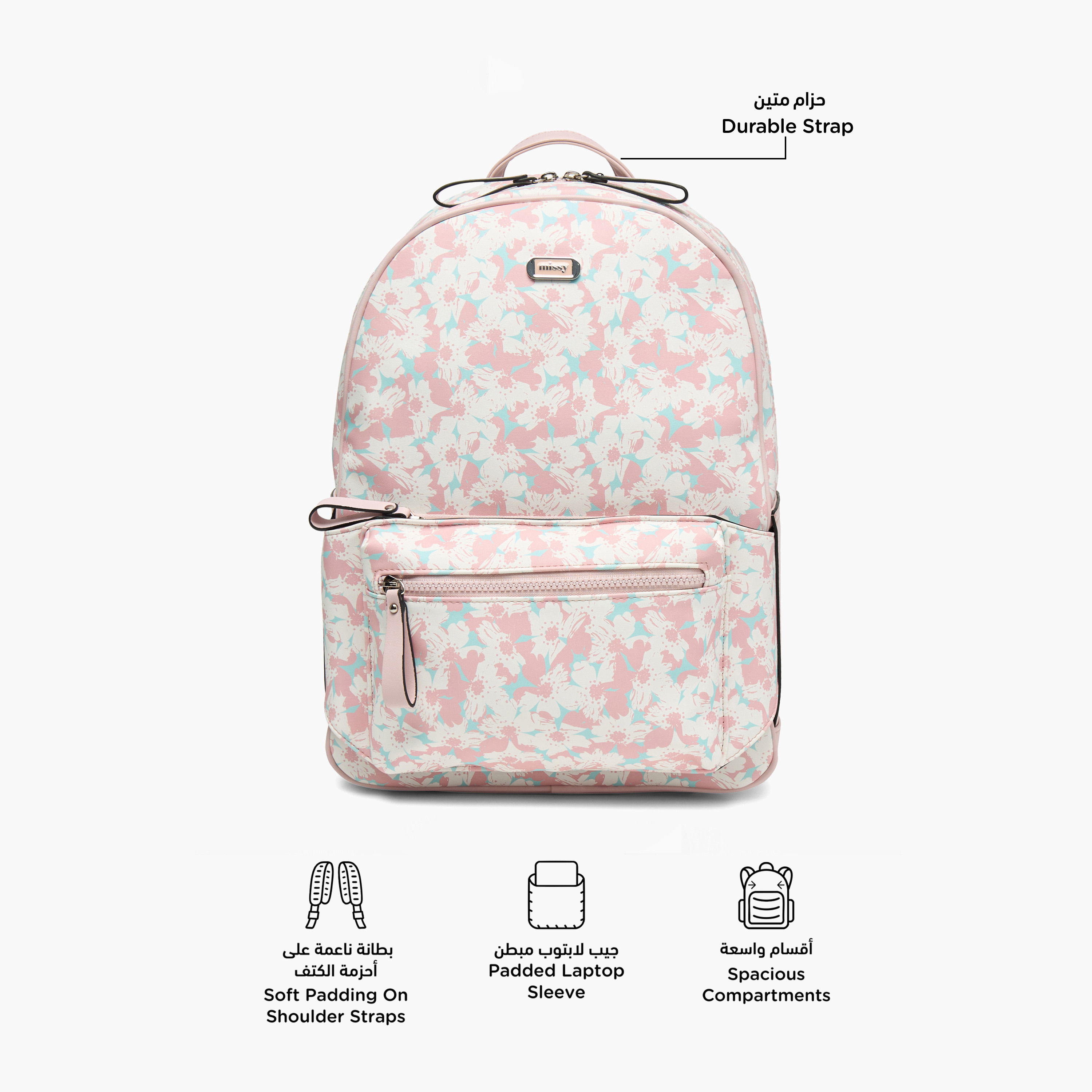 شنطة ظهر بطبعات زهور وجيب أمامي قابل للفصل من ميسي - 31x40x13 سم-women-bagsandwallets-backpacks-image-2