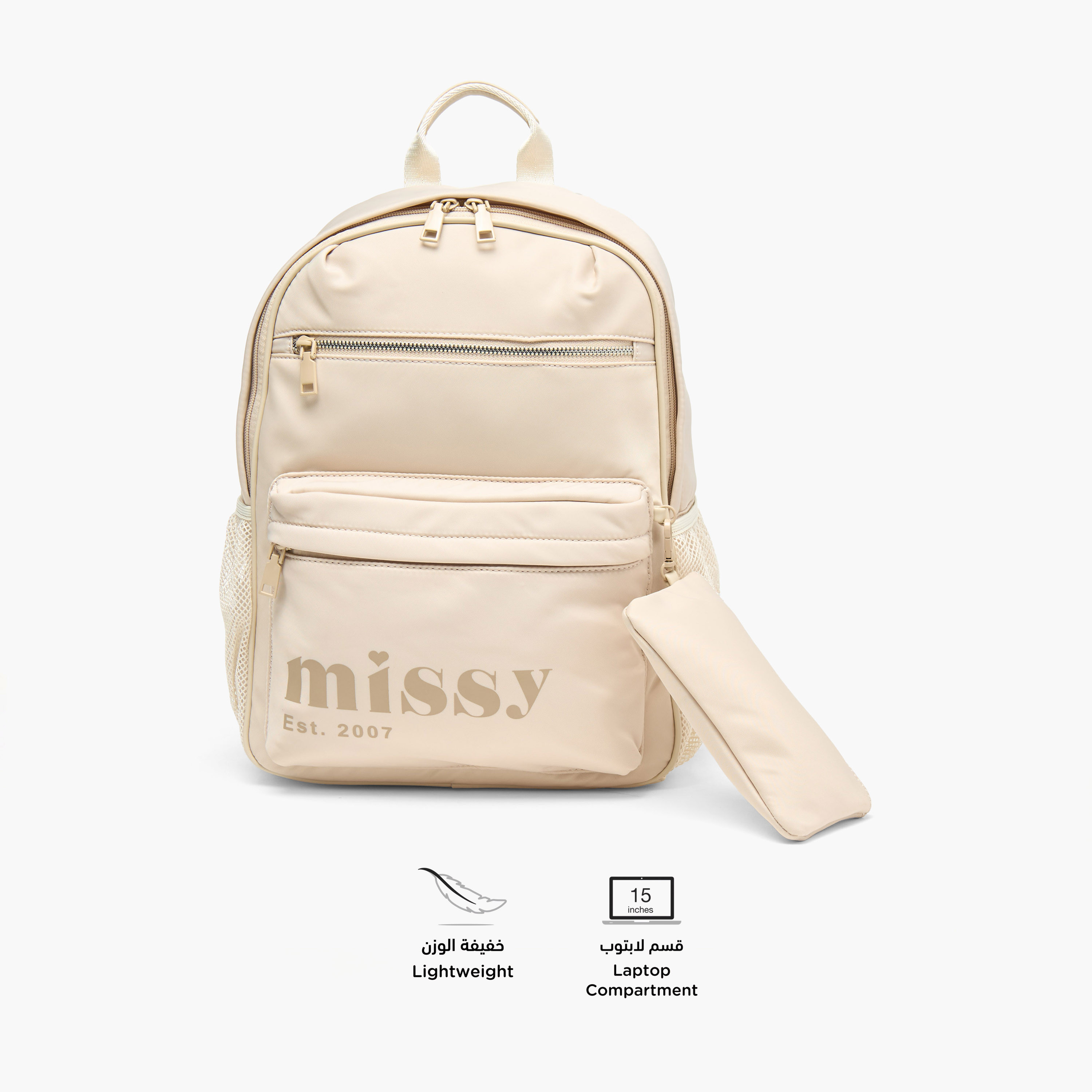 شنطة ظهر مدرسية للأطفال مع مقلمة قطعتين بطبعات شعار من ميسي - 30x12x40 سم-cpwomen-fashionaccessories-bagsandwallets-backpacks-image-2