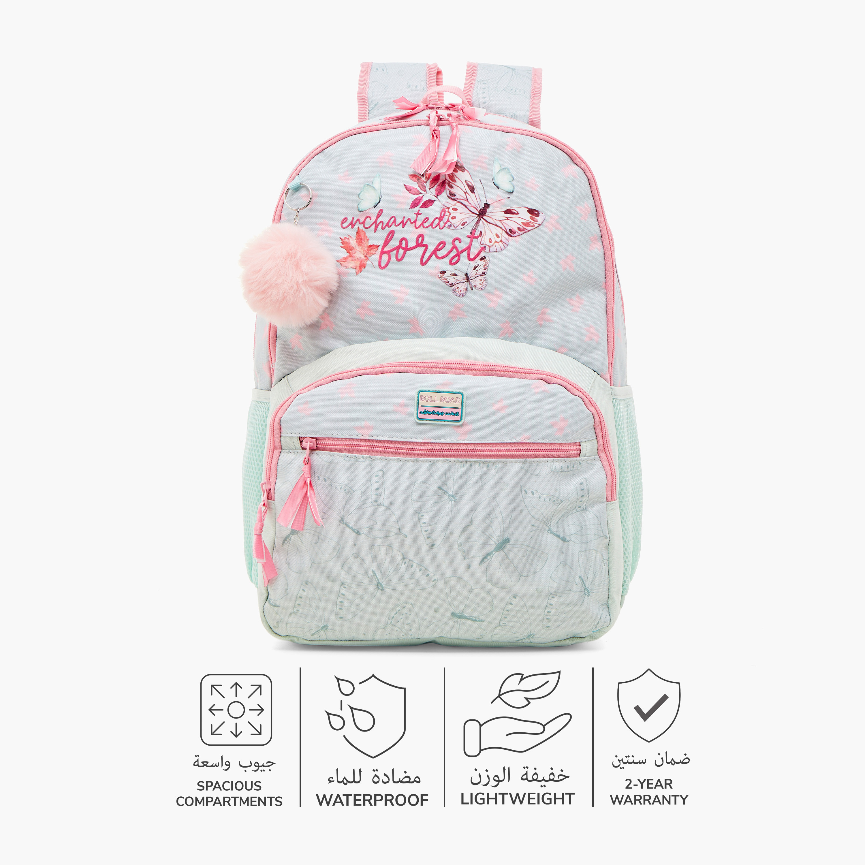 شنطة ظهر 18 بوصة بحمّالات كتف قابلة للتعديل وطبعات فراشة من ورل رود - 33x46x17 سم-school-bagsandbackpacks-backpacks-image-4