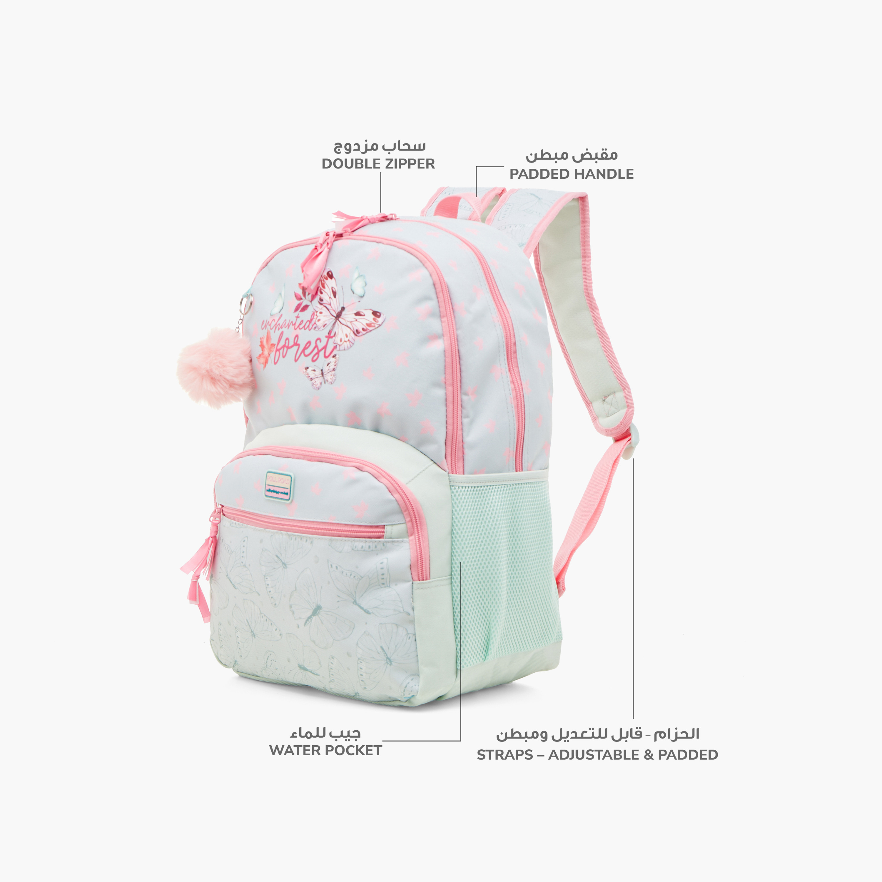 شنطة ظهر 18 بوصة بحمّالات كتف قابلة للتعديل وطبعات فراشة من ورل رود - 33x46x17 سم-school-bagsandbackpacks-backpacks-image-6