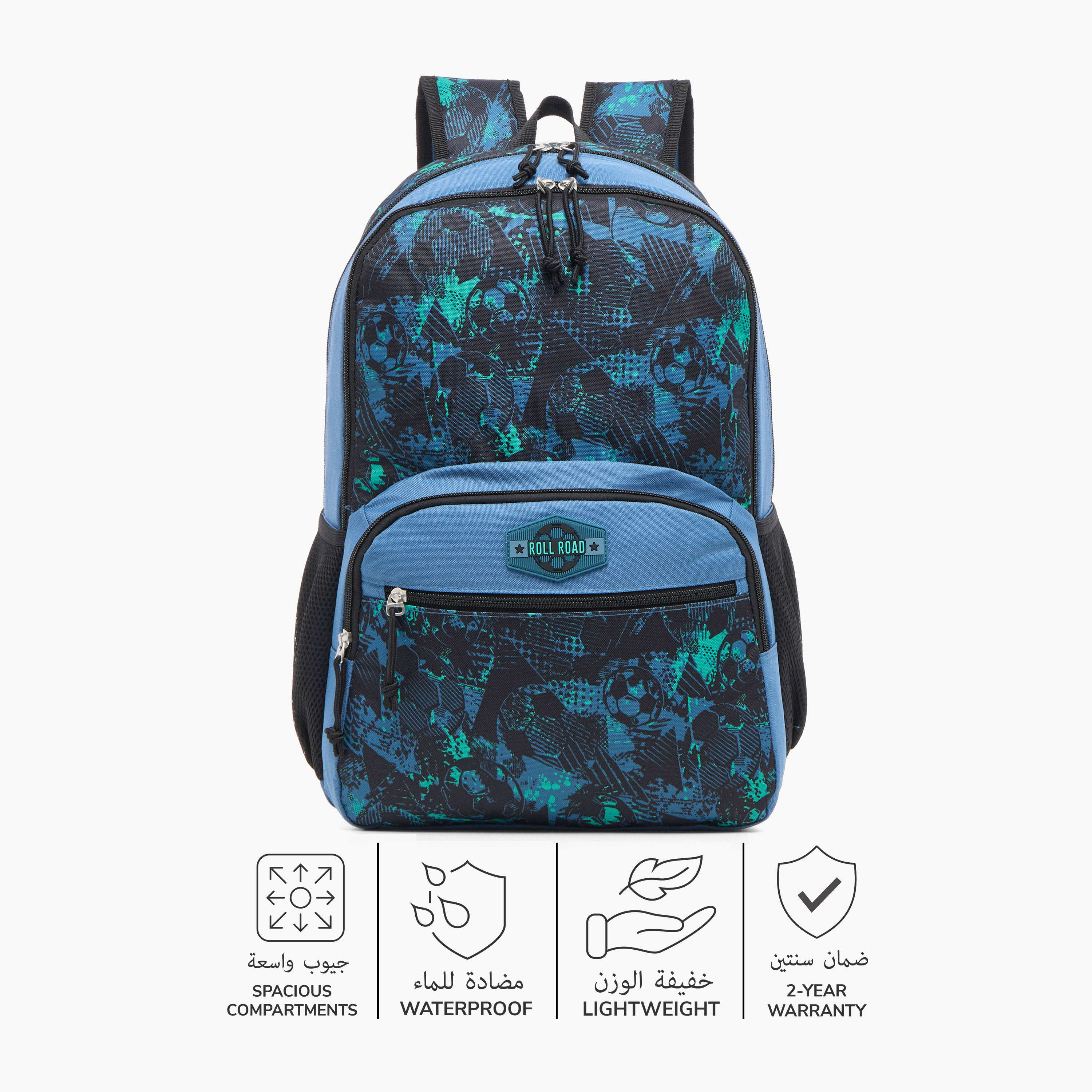 Roll Road All-Over Football Print 18 inch Backpack with Adjustable Shoulder Straps - 33x46x17 cm-school-bagsandbackpacks-backpacks-image-4