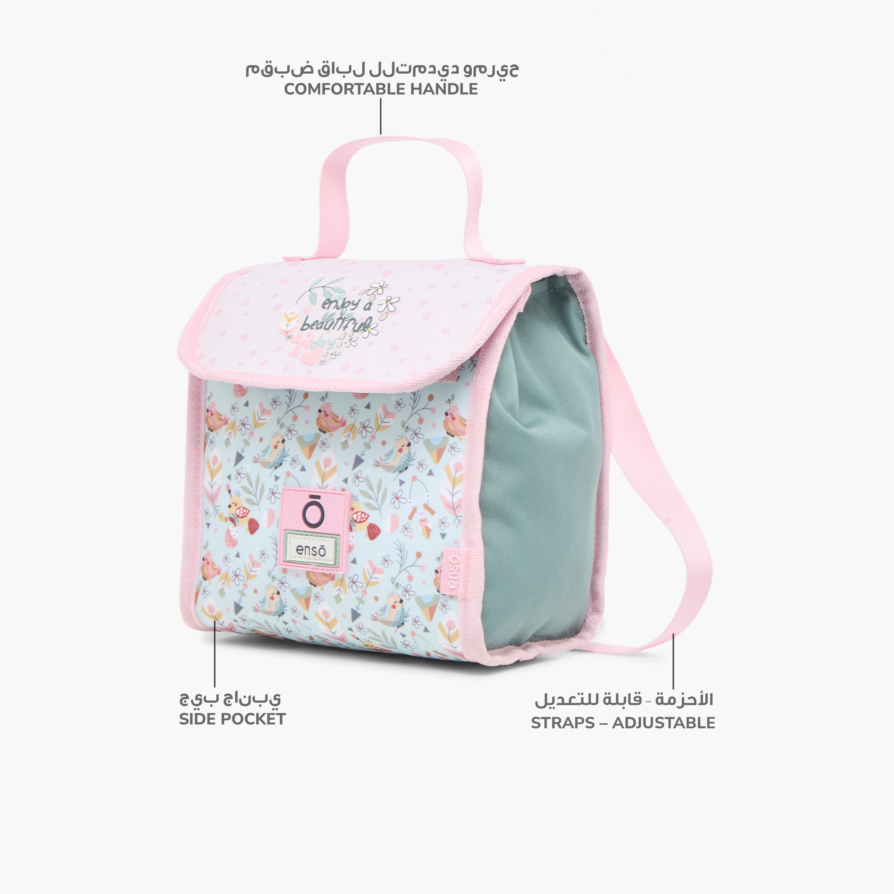 Enso Floral Print Lunch Bag with Adjustable Strap-school-lunchessentials-lunchbags-image-6