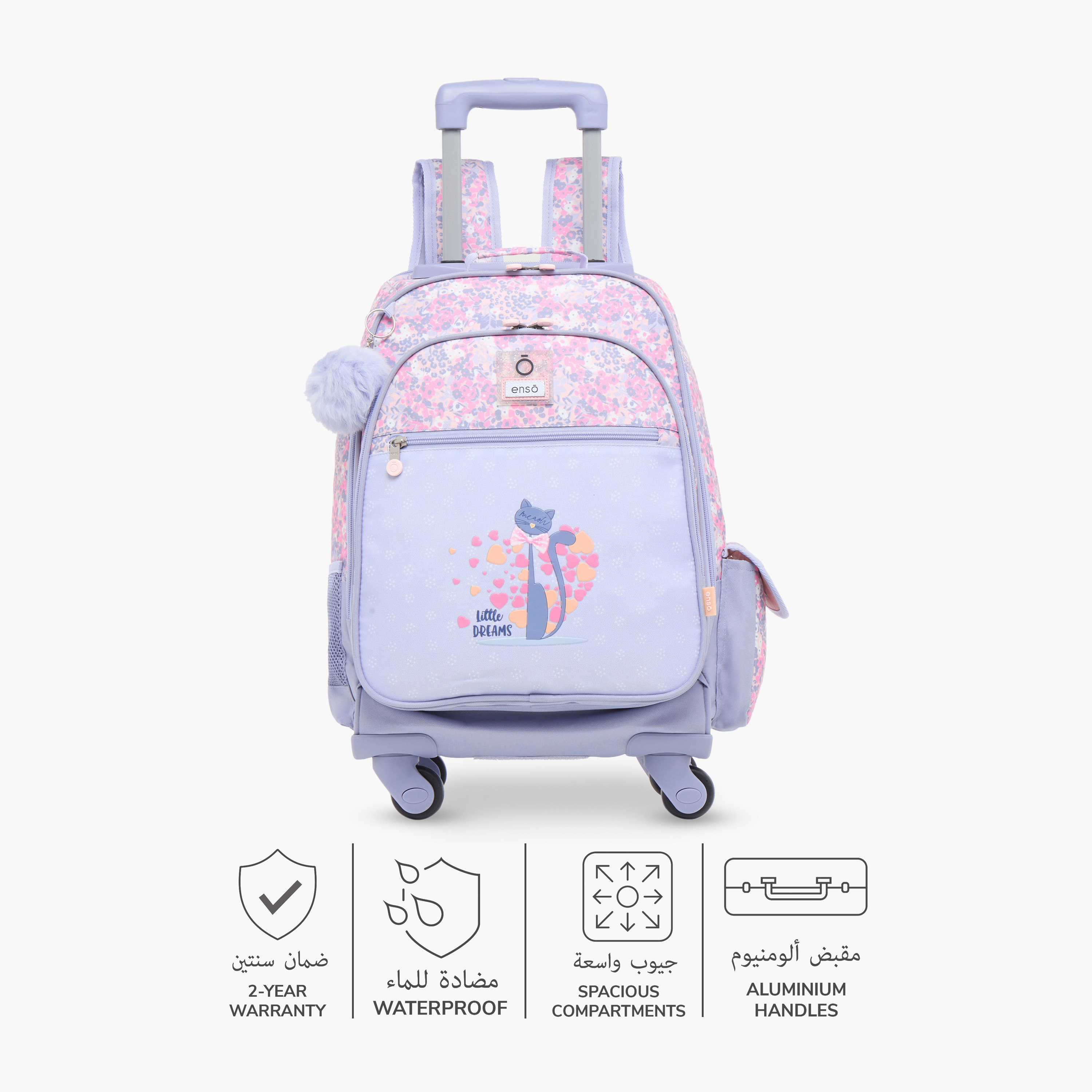 شنطة ظهر ترولي 17 بوصة بمقبض قابل للسحب وطبعات أزهار من إنسو - 33x44x21 سم-school-bagsandbackpacks-trolleybags-image-4